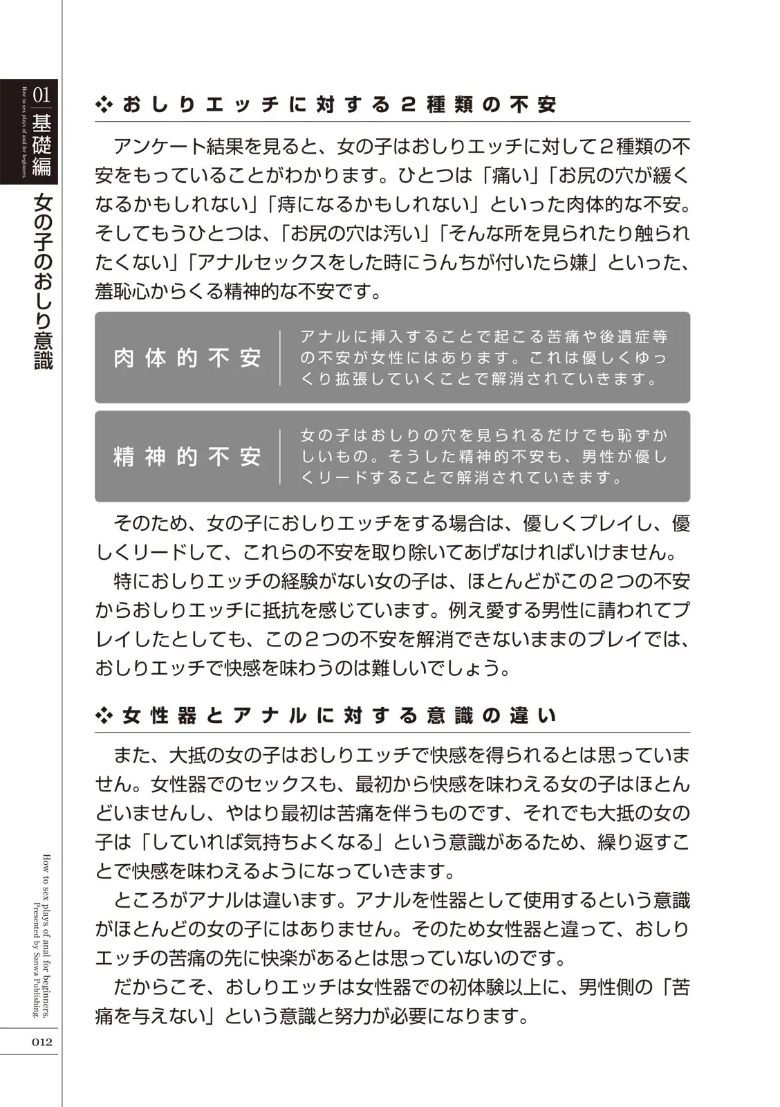 웹툰 이미지 13
