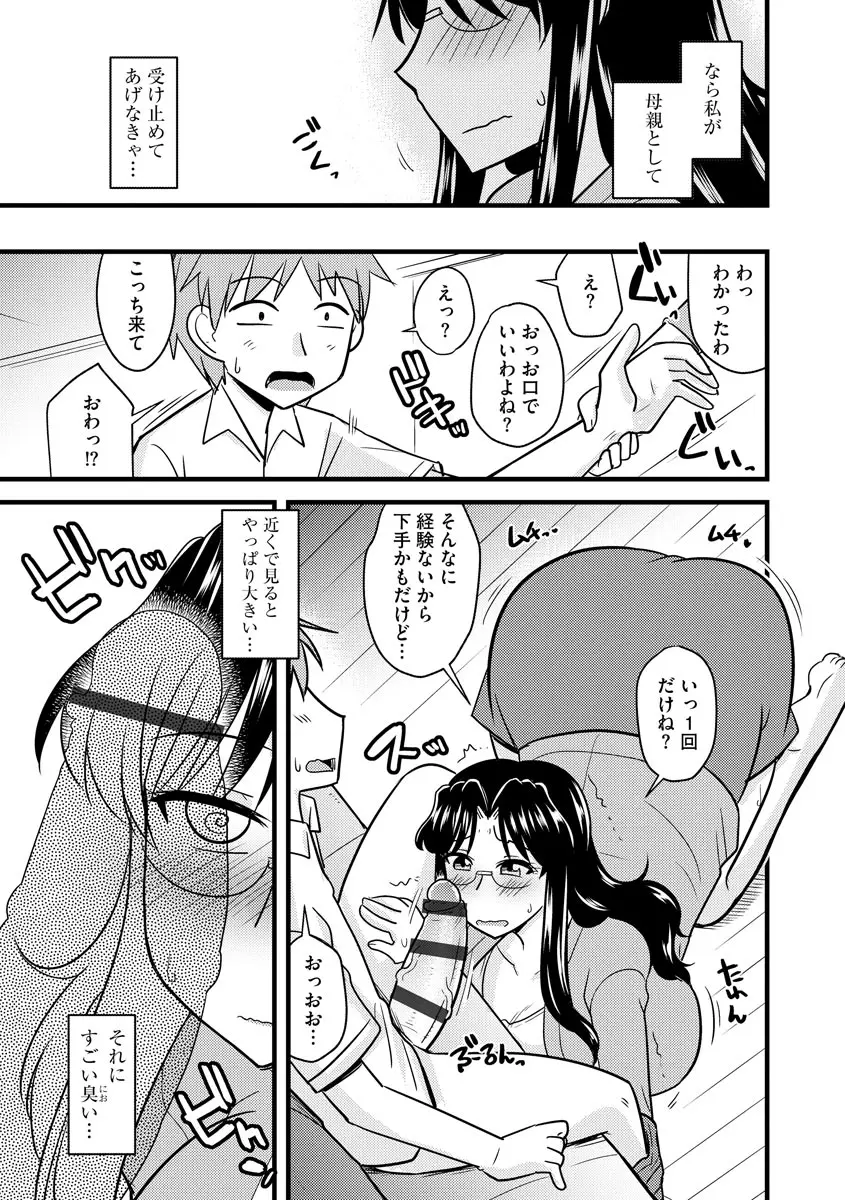 웹툰 이미지 178
