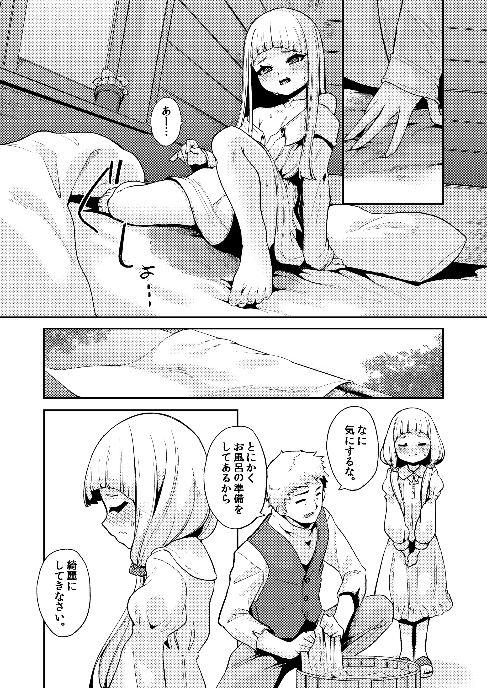 웹툰 이미지 24