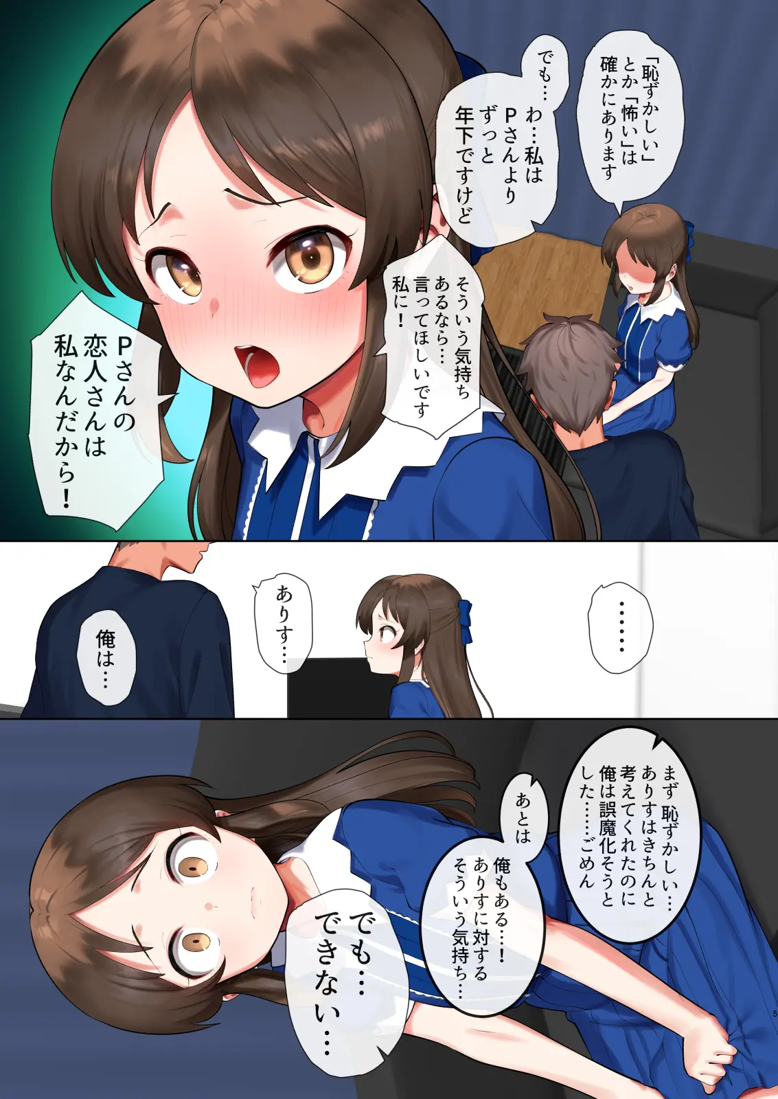 웹툰 이미지 3