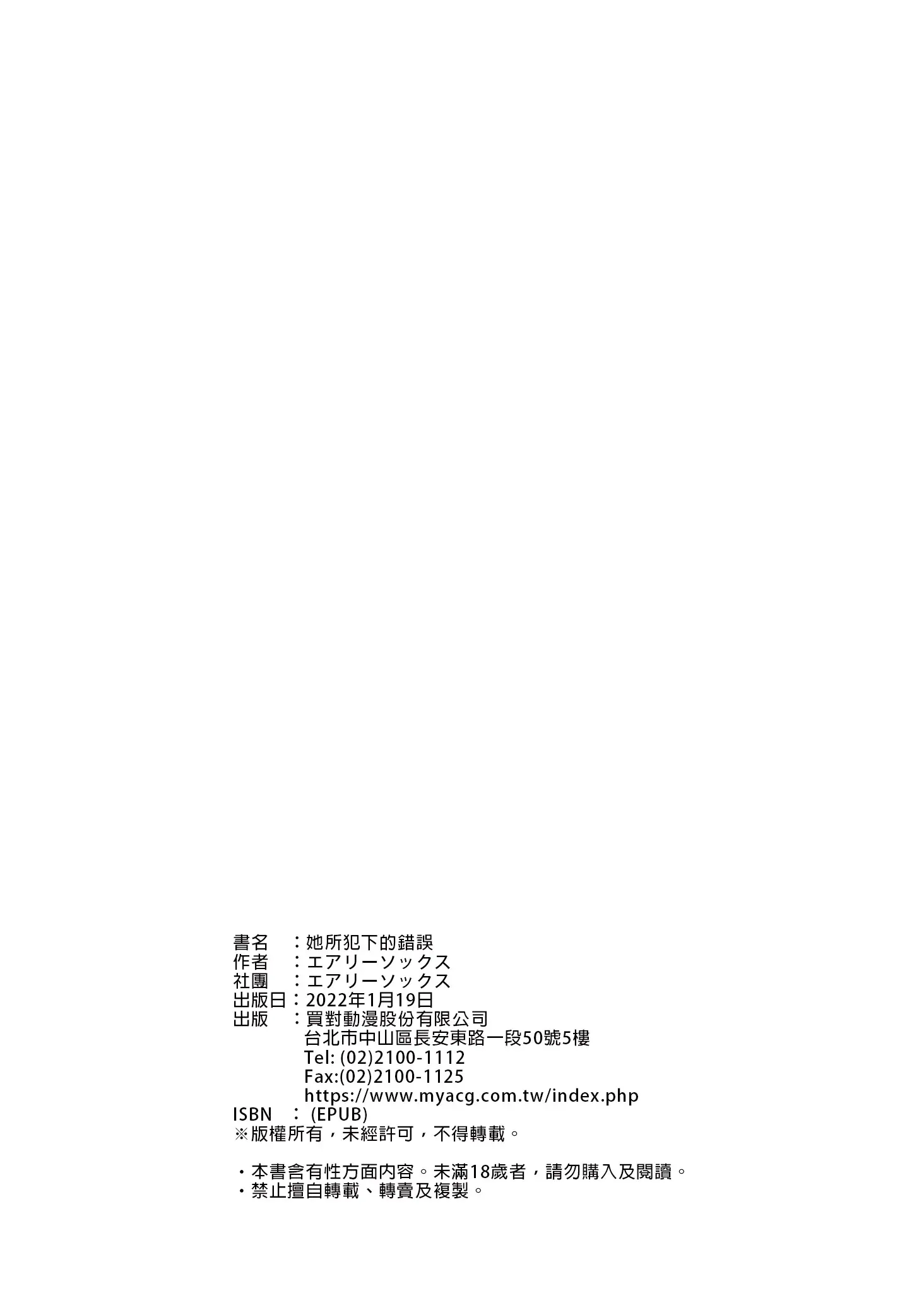 웹툰 이미지 33