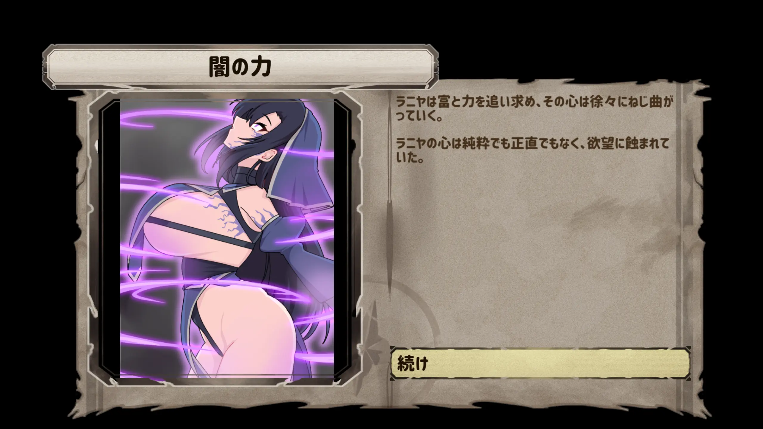 웹툰 이미지 232