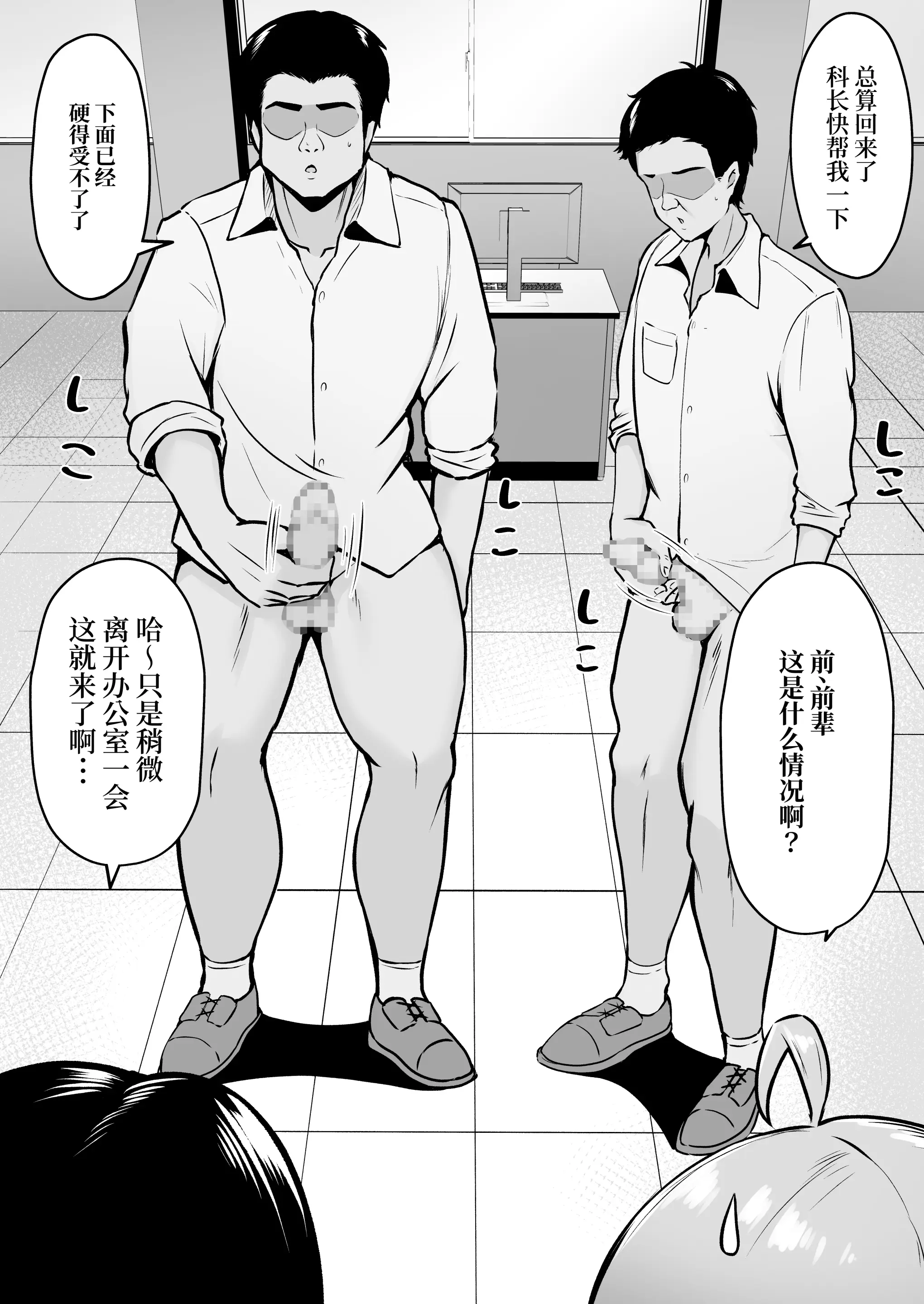웹툰 이미지 8