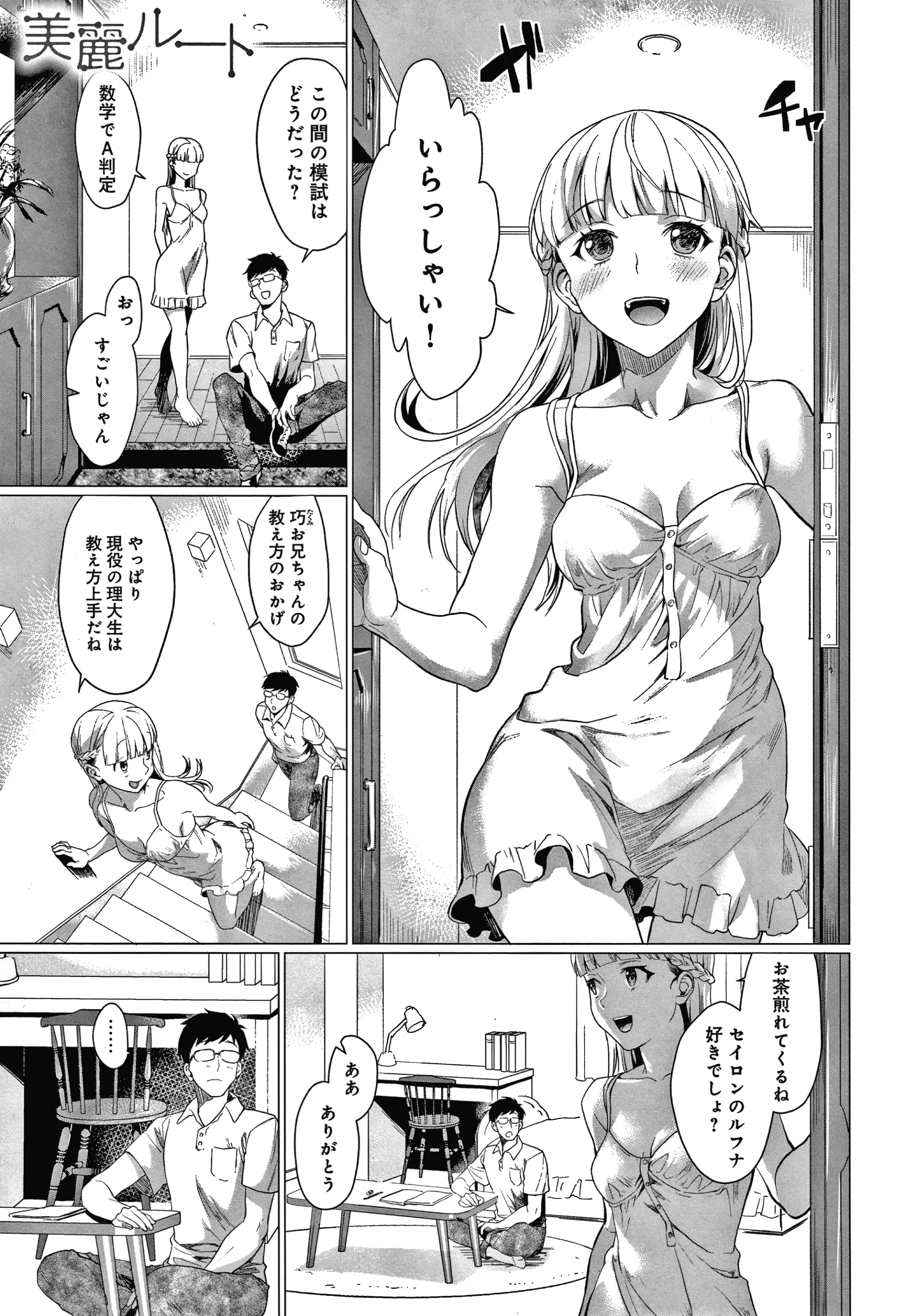웹툰 이미지 151