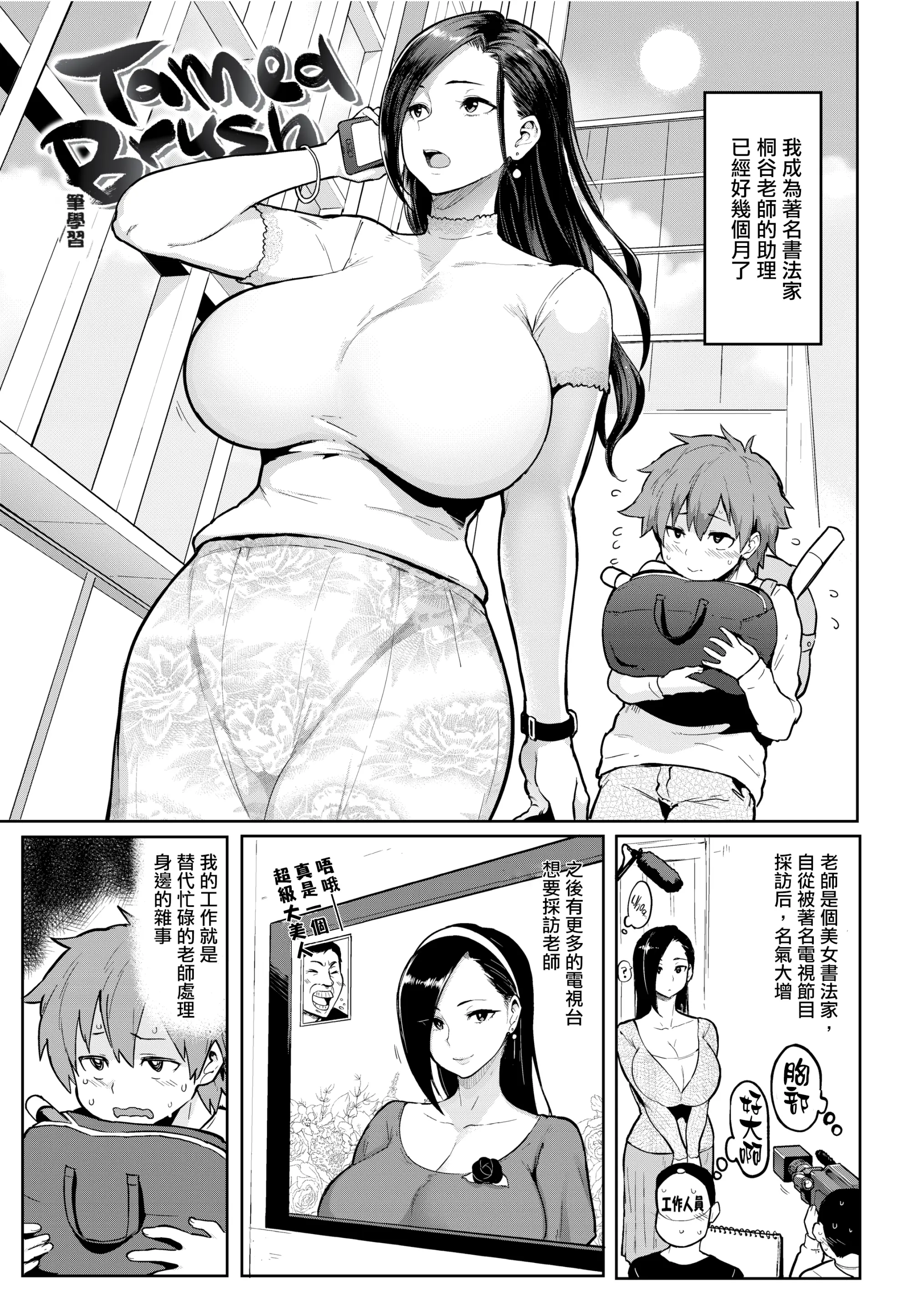 웹툰 이미지 61