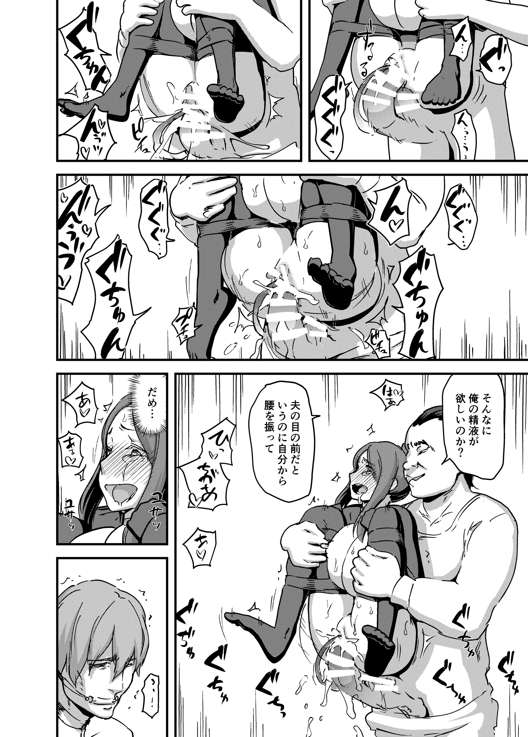 웹툰 이미지 20