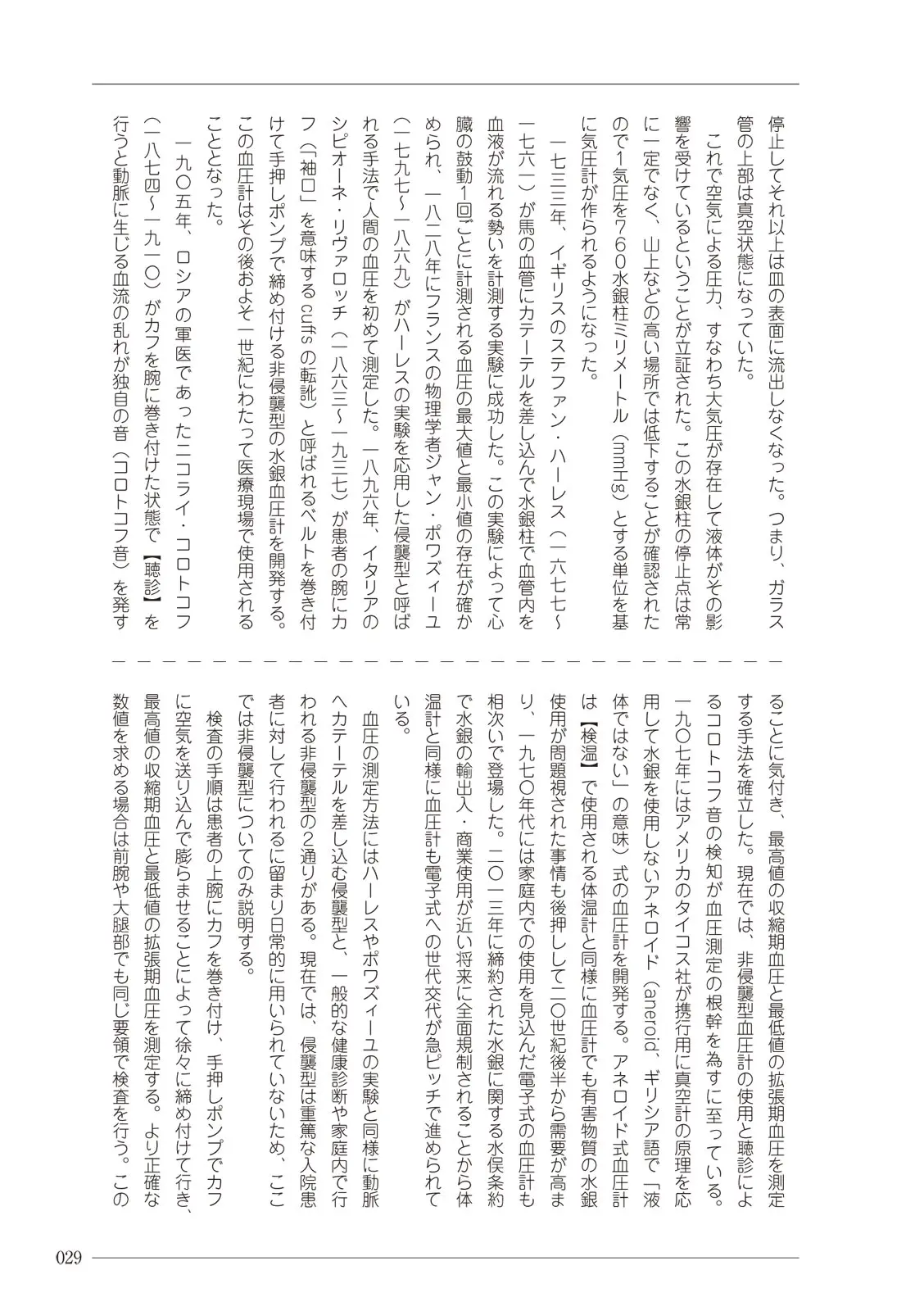 웹툰 이미지 28