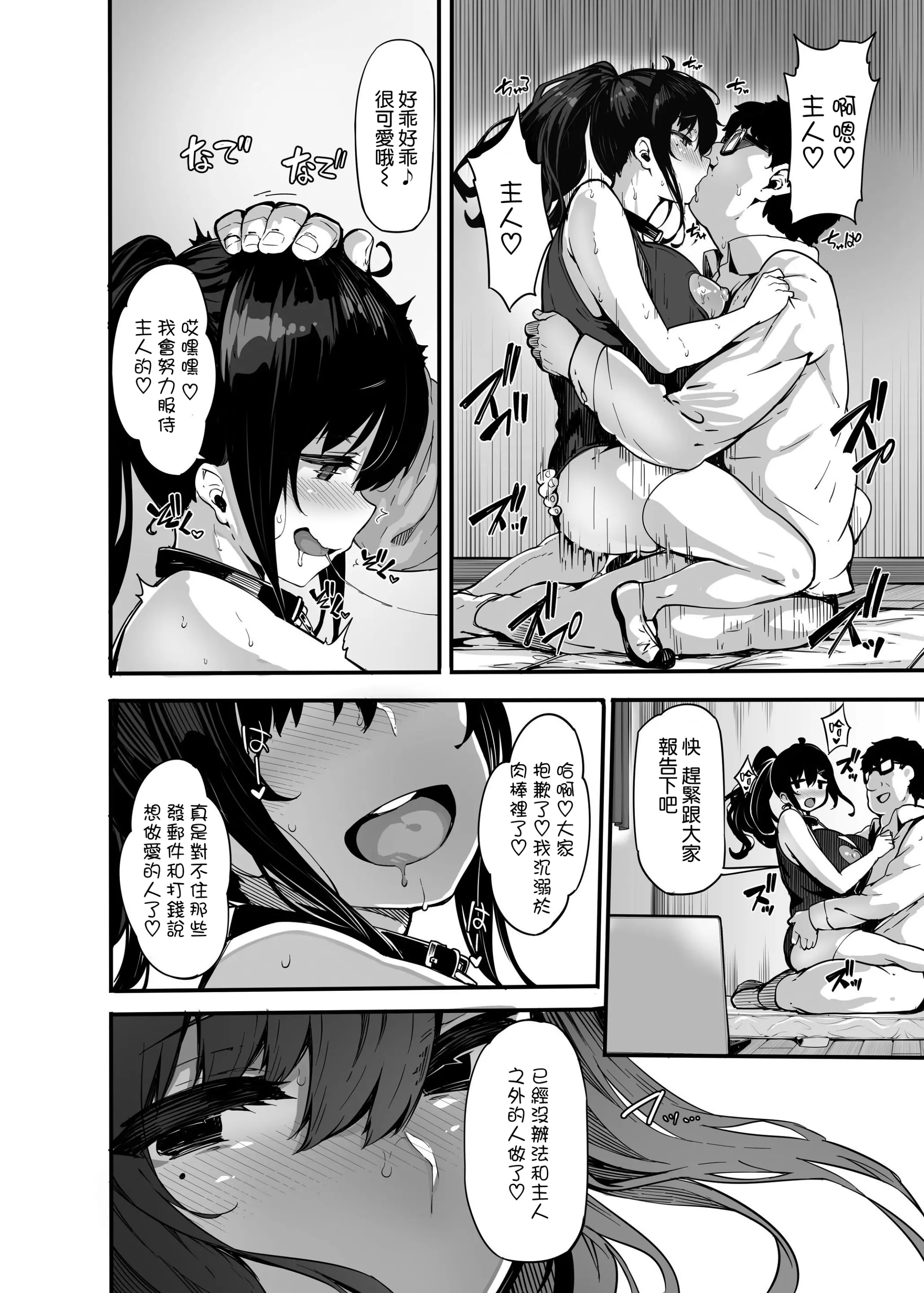 웹툰 이미지 118