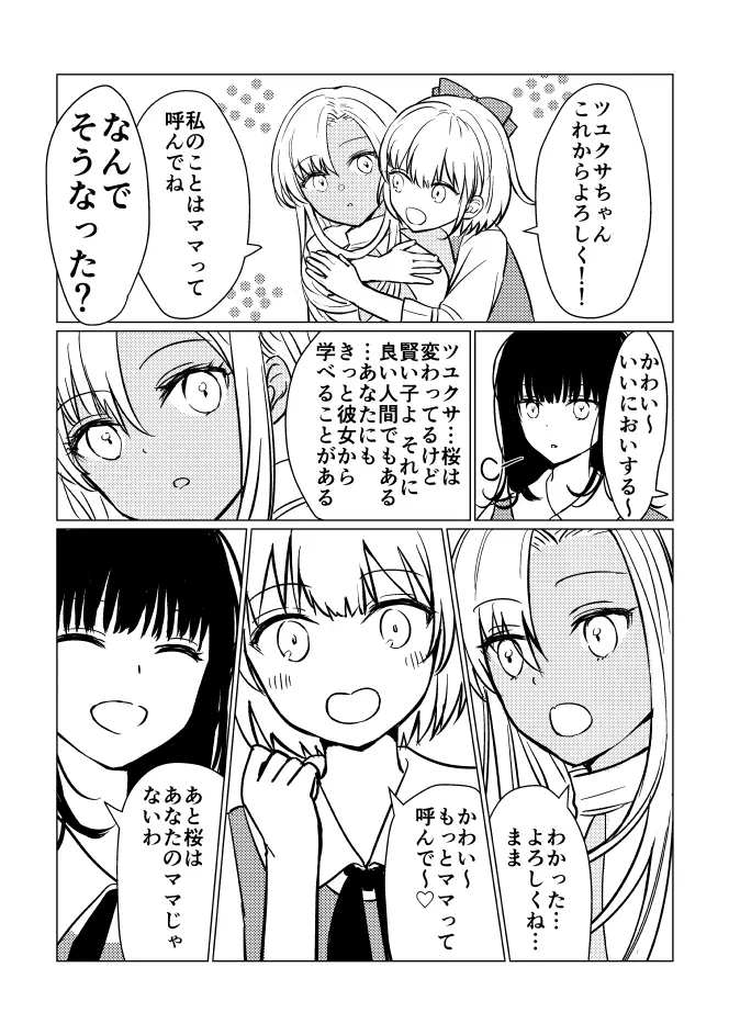 웹툰 이미지 239