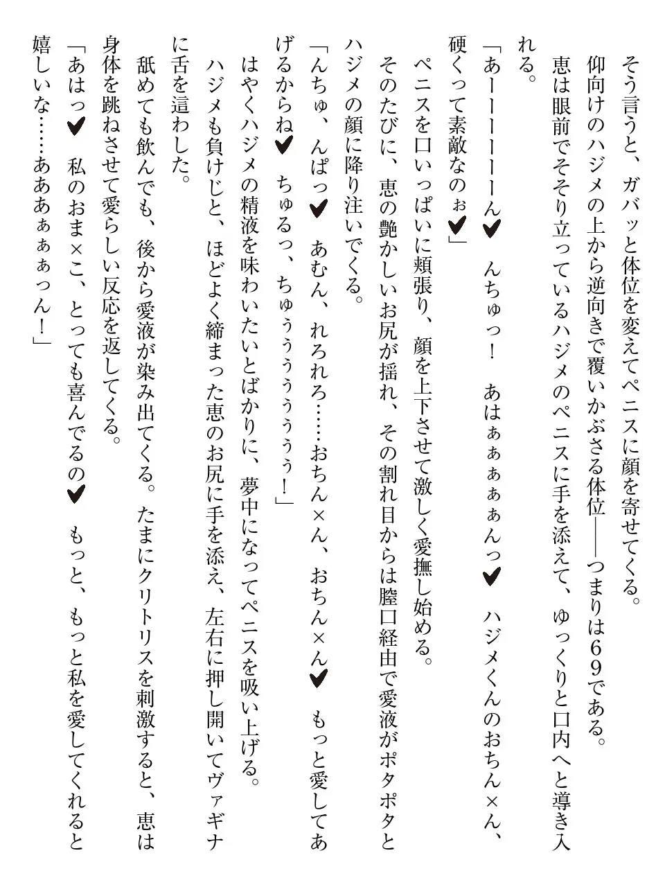 웹툰 이미지 170
