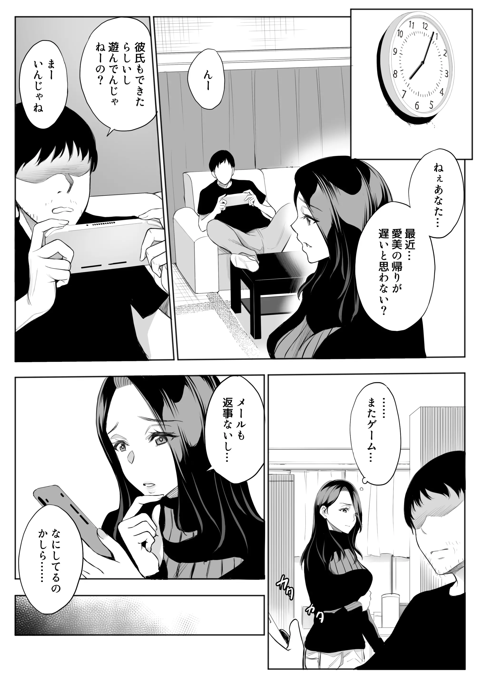 웹툰 이미지 24