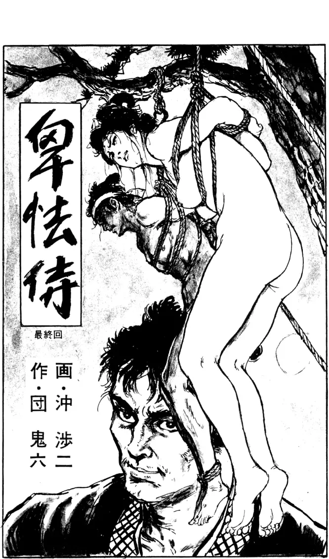 웹툰 이미지 128