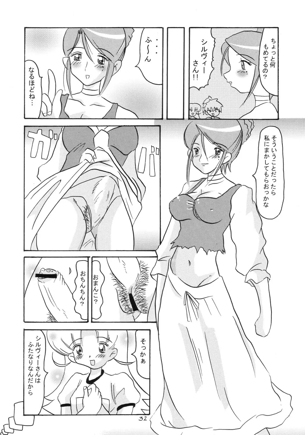 웹툰 이미지 30