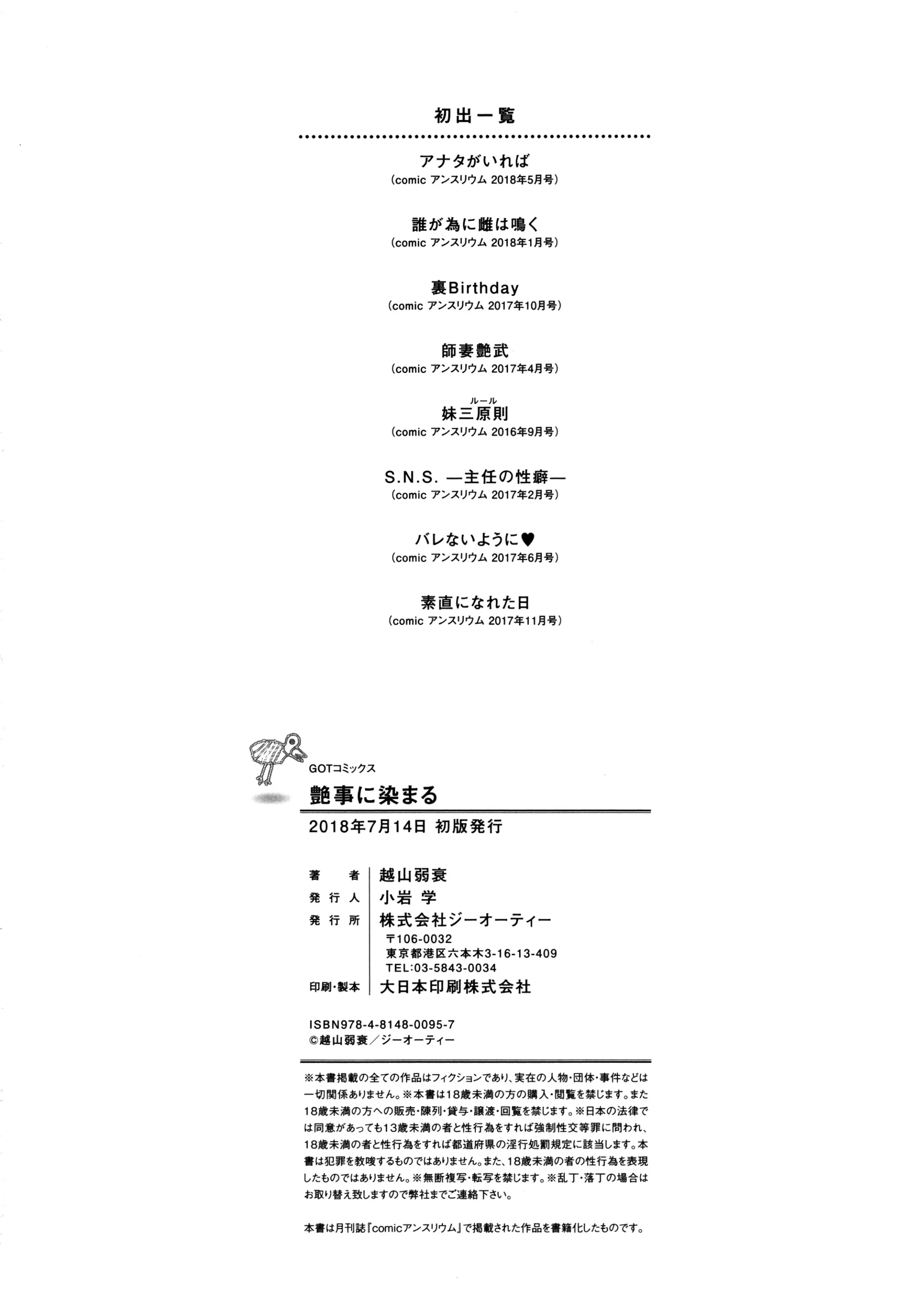 웹툰 이미지 212