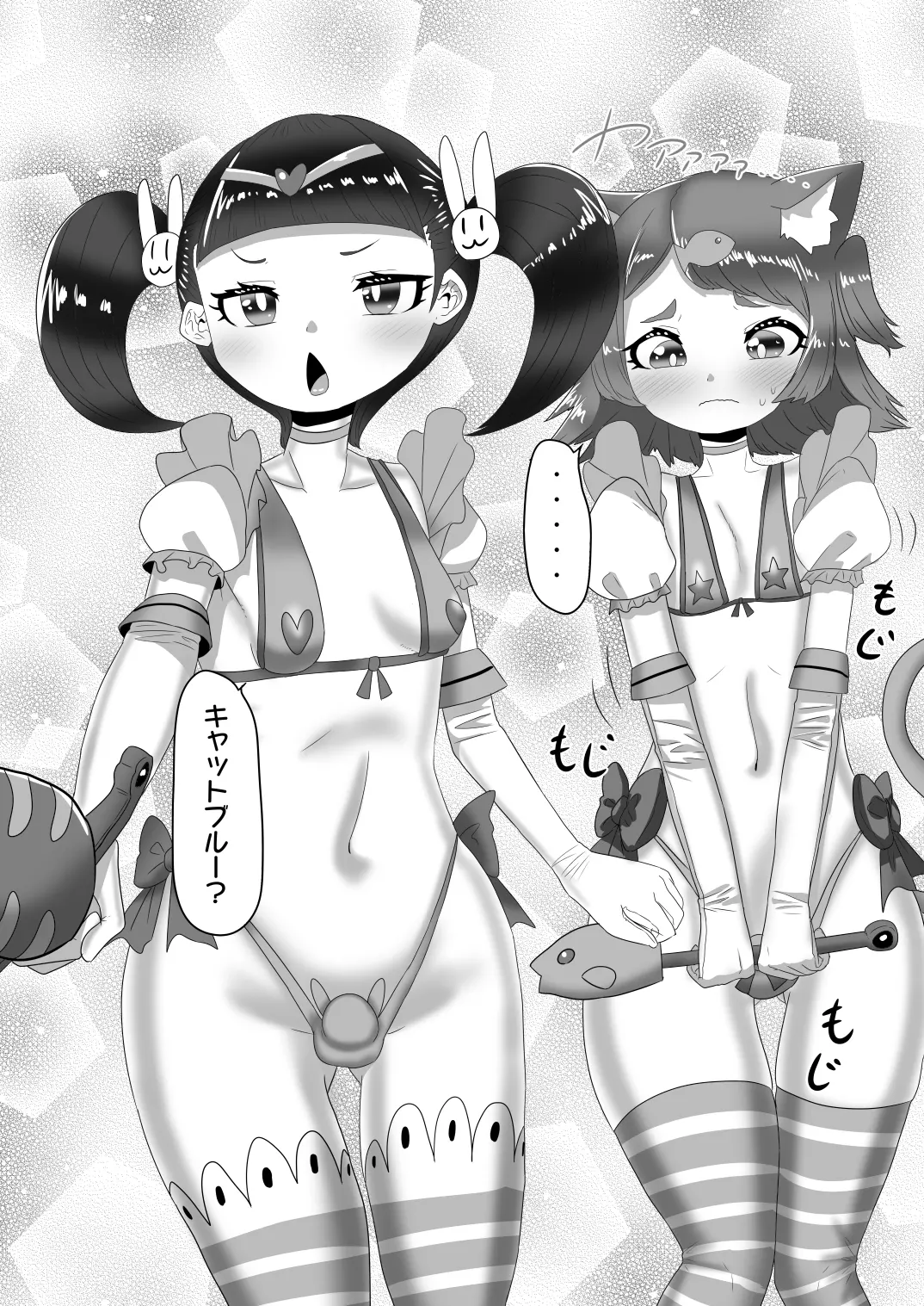 웹툰 이미지 3
