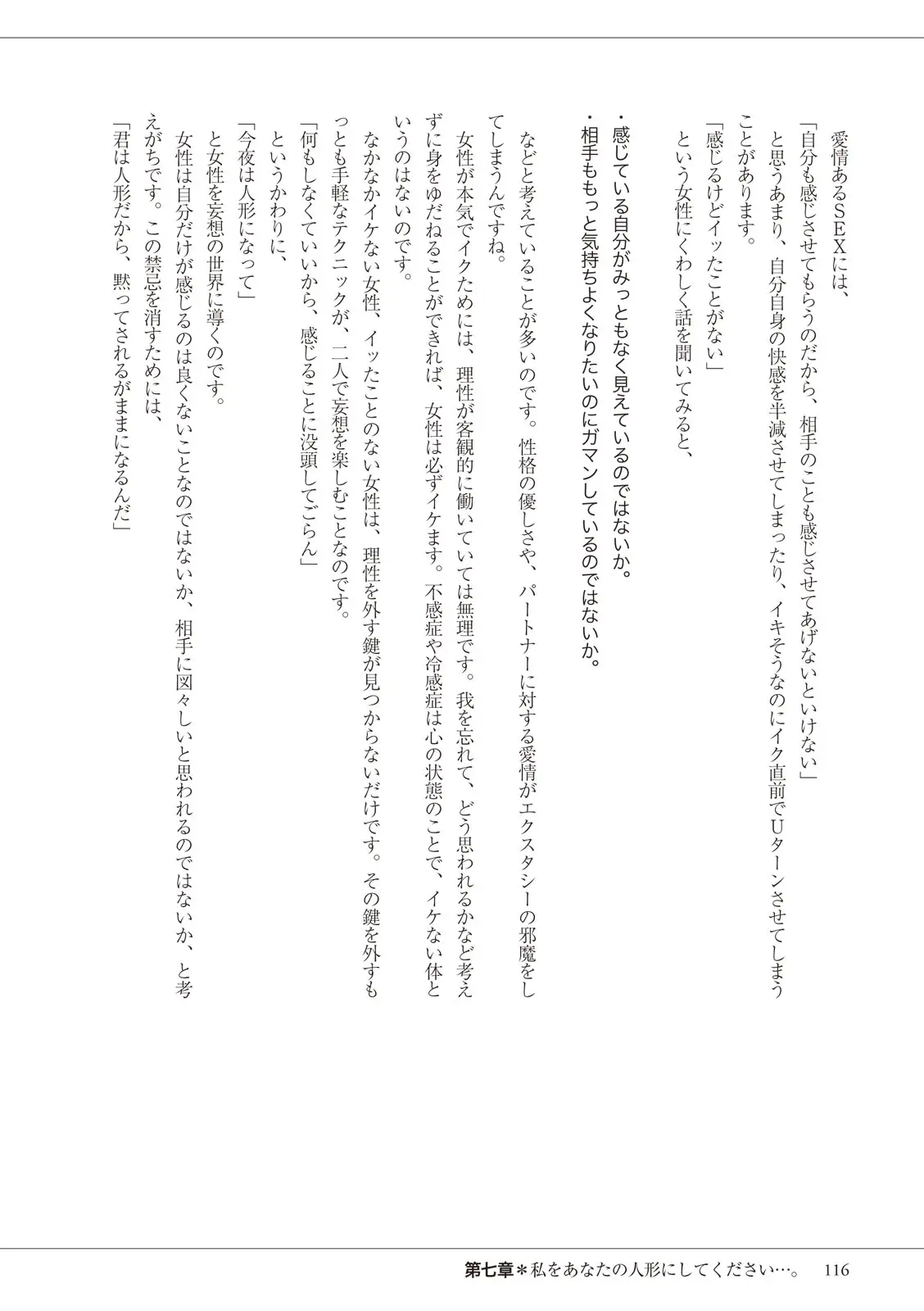 웹툰 이미지 115