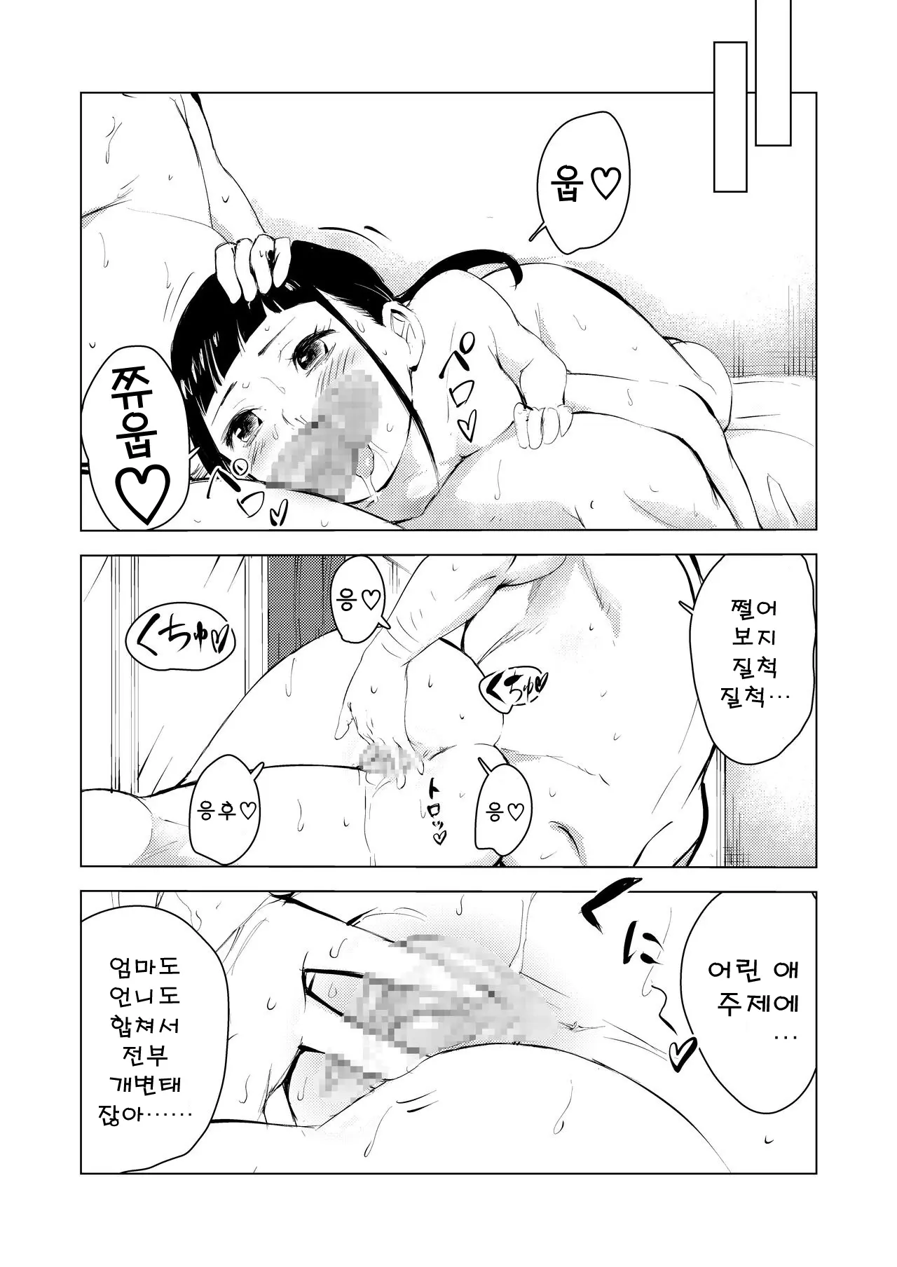 웹툰 이미지 42