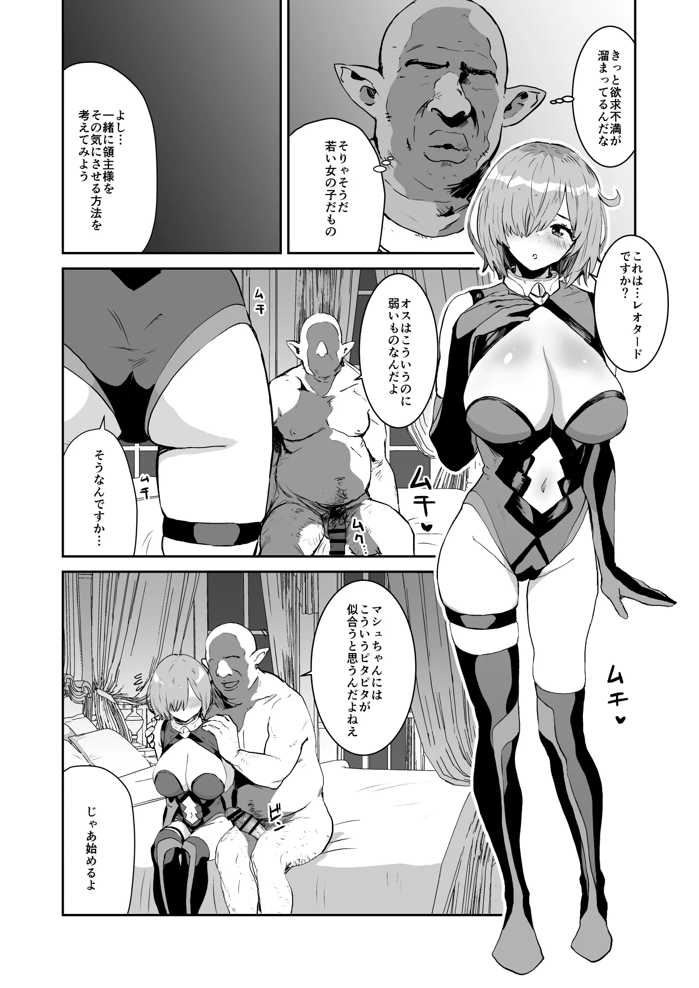 웹툰 이미지 4