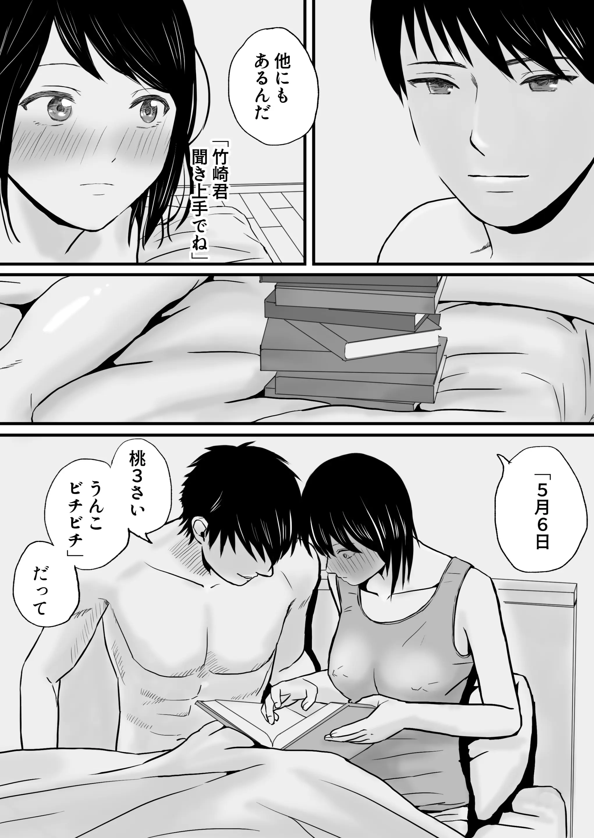웹툰 이미지 49