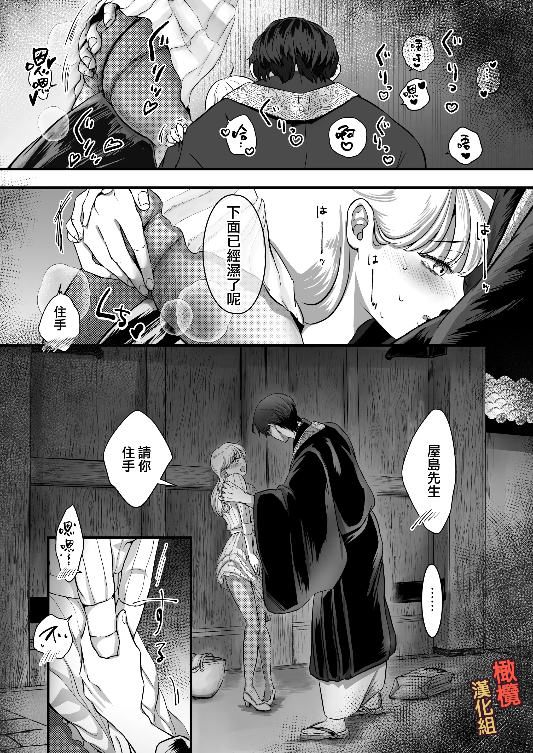 웹툰 이미지 32