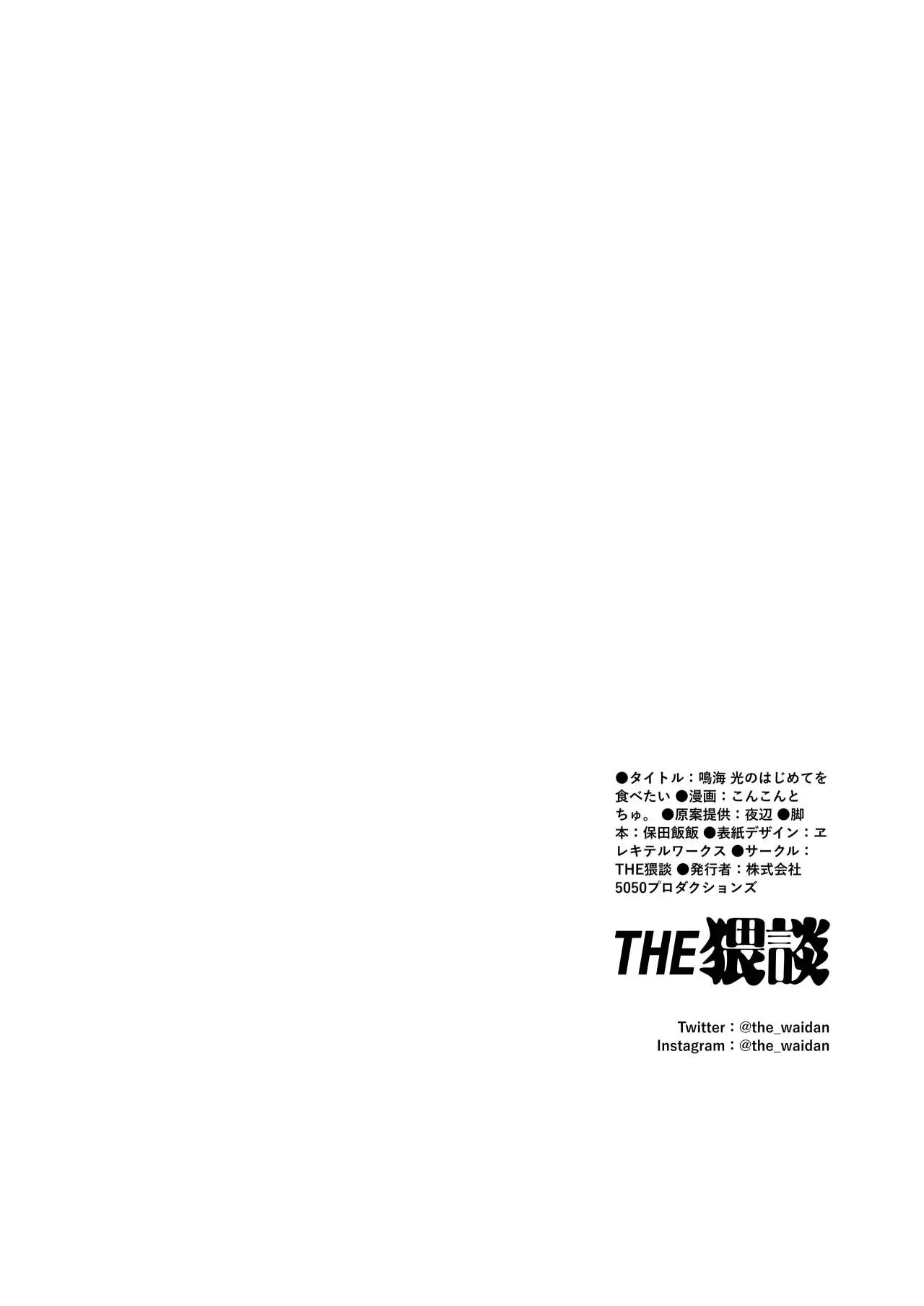 웹툰 이미지 78