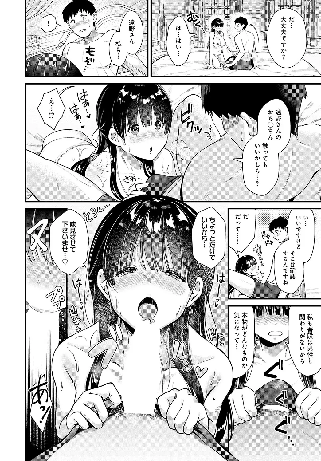 웹툰 이미지 204