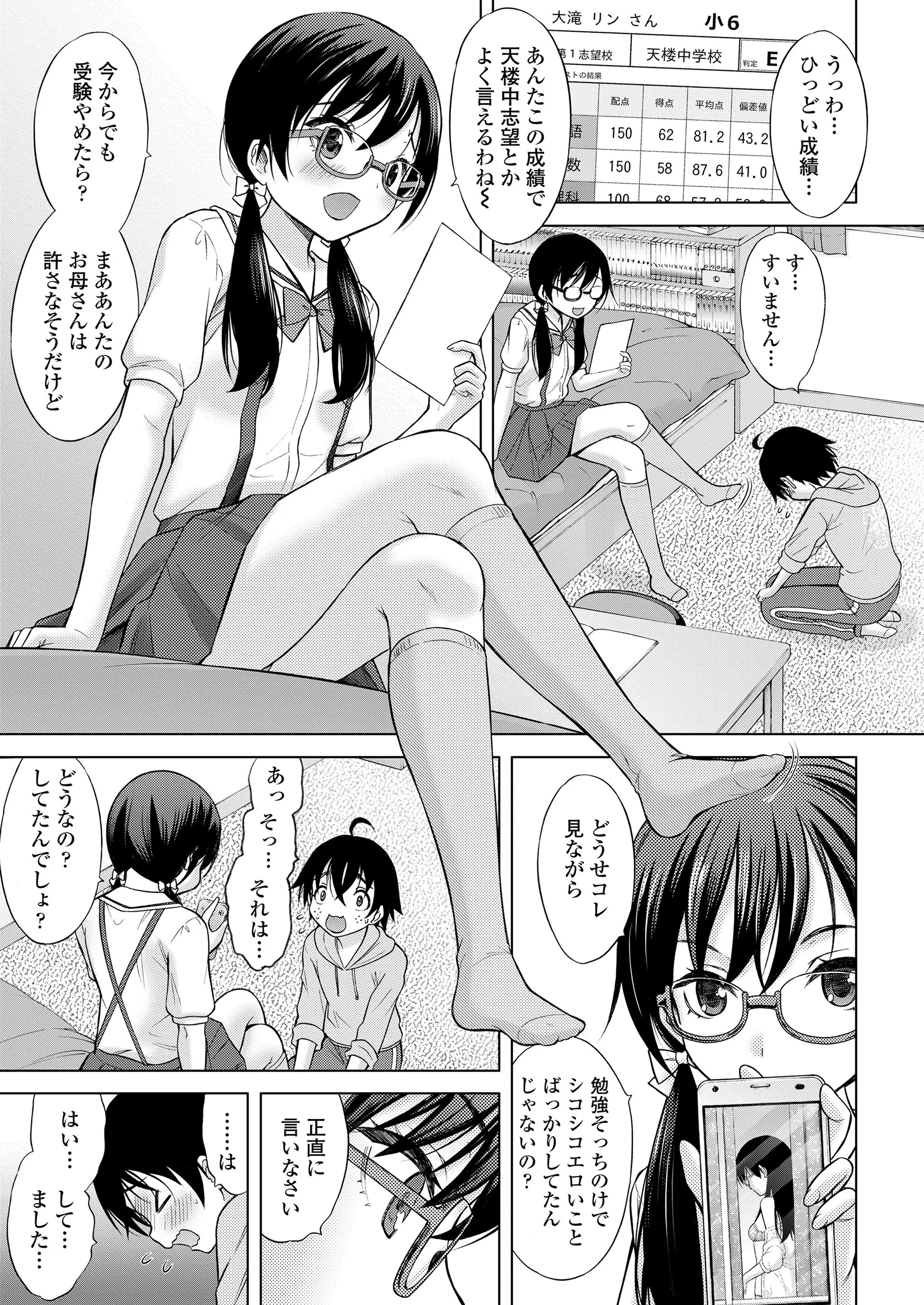 웹툰 이미지 342