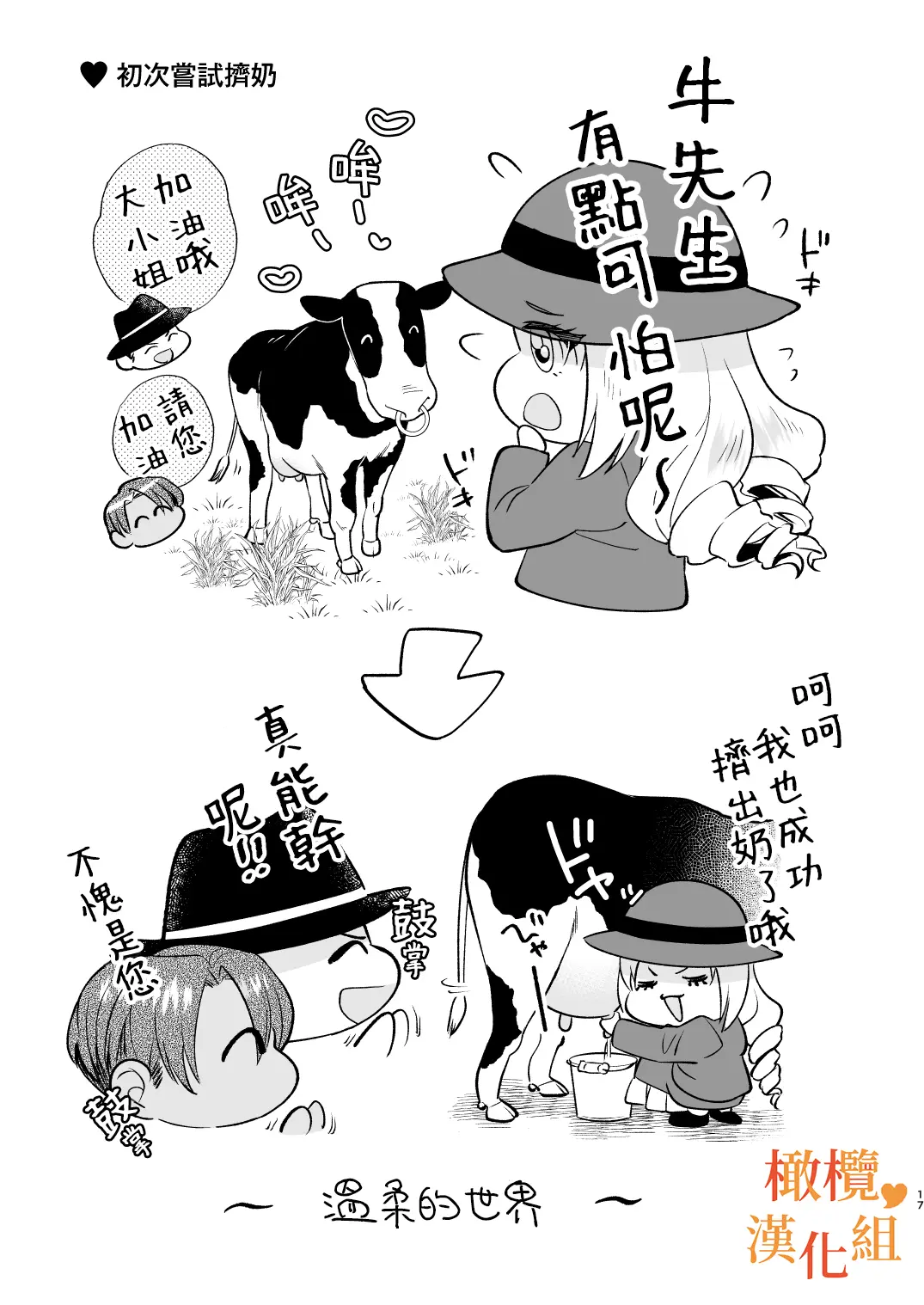 웹툰 이미지 16