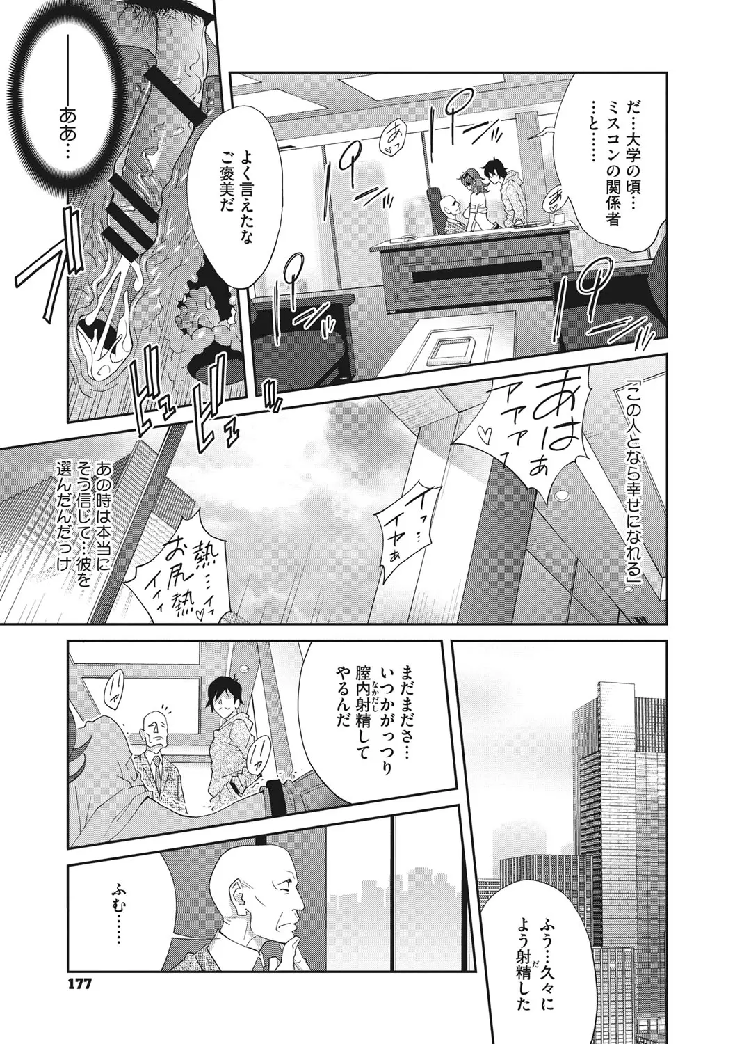 웹툰 이미지 175