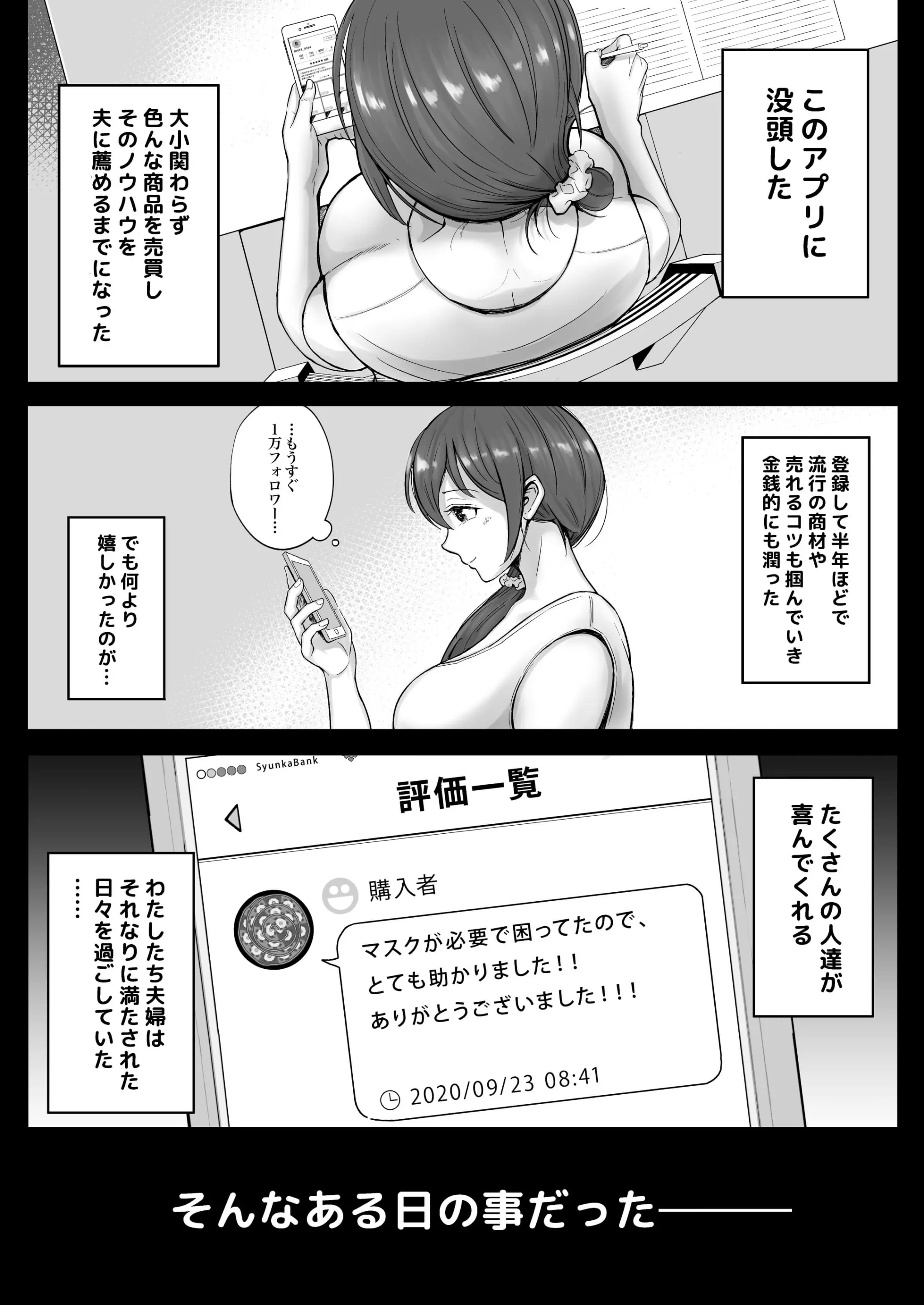웹툰 이미지 64