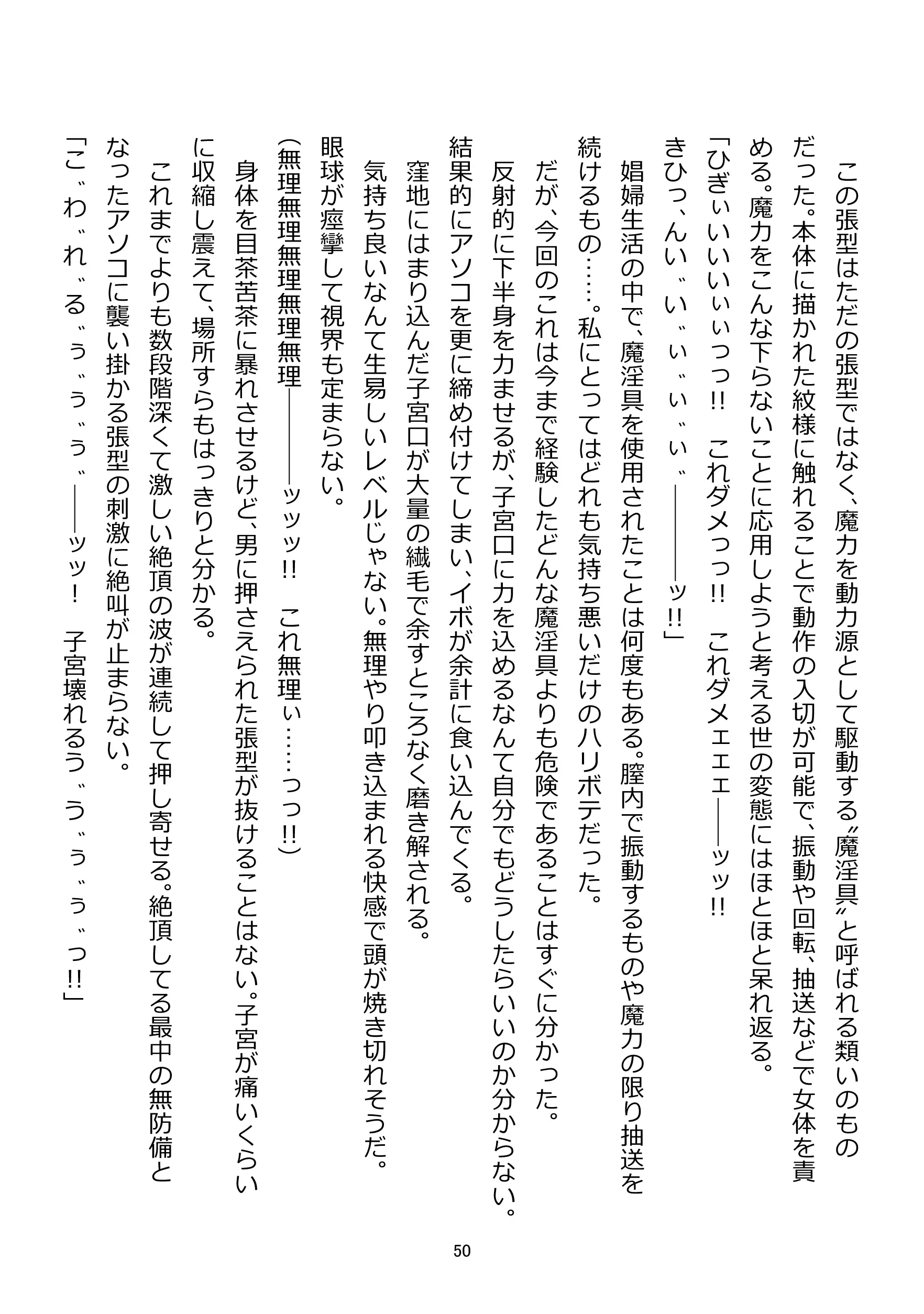웹툰 이미지 50