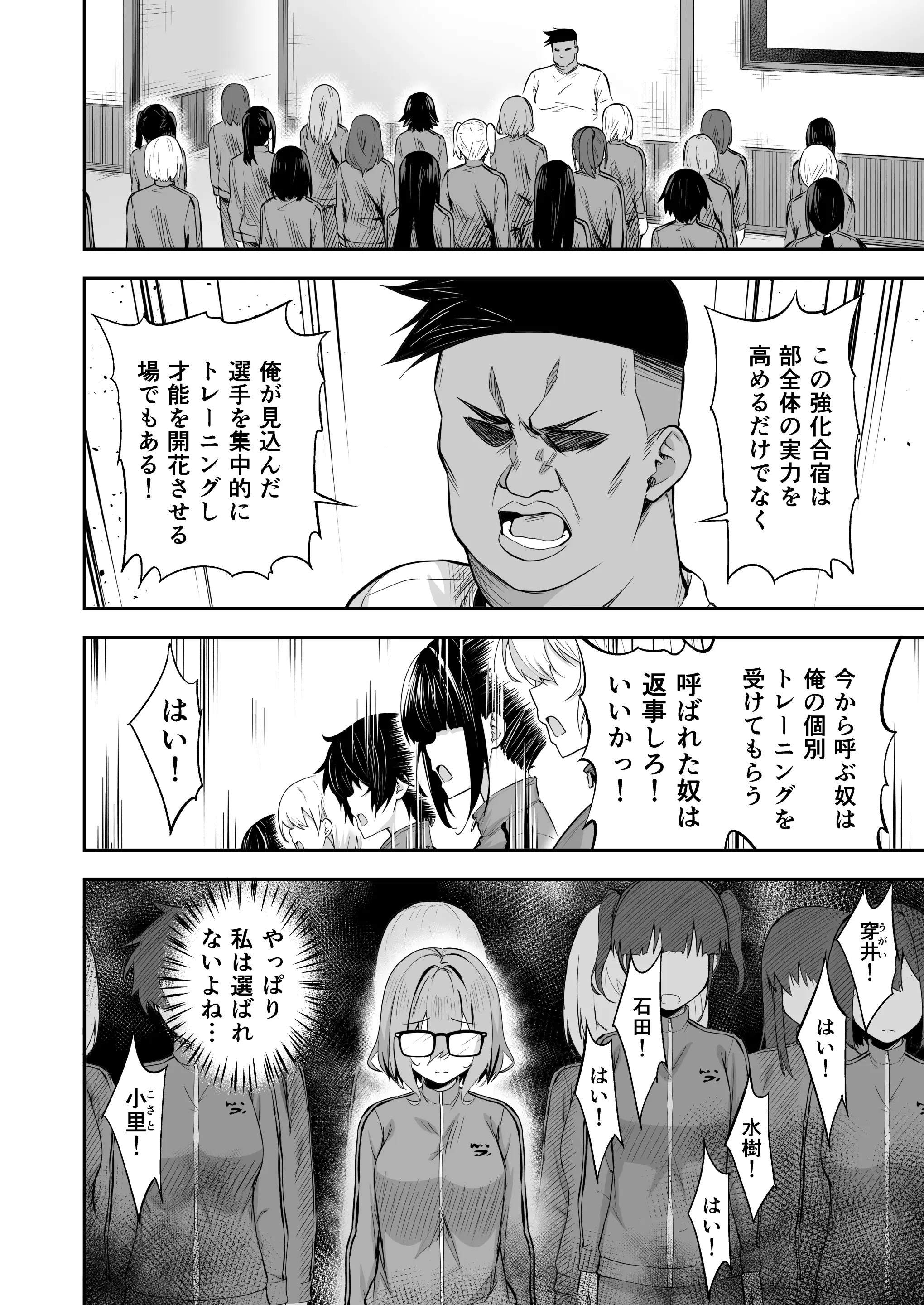 웹툰 이미지 7