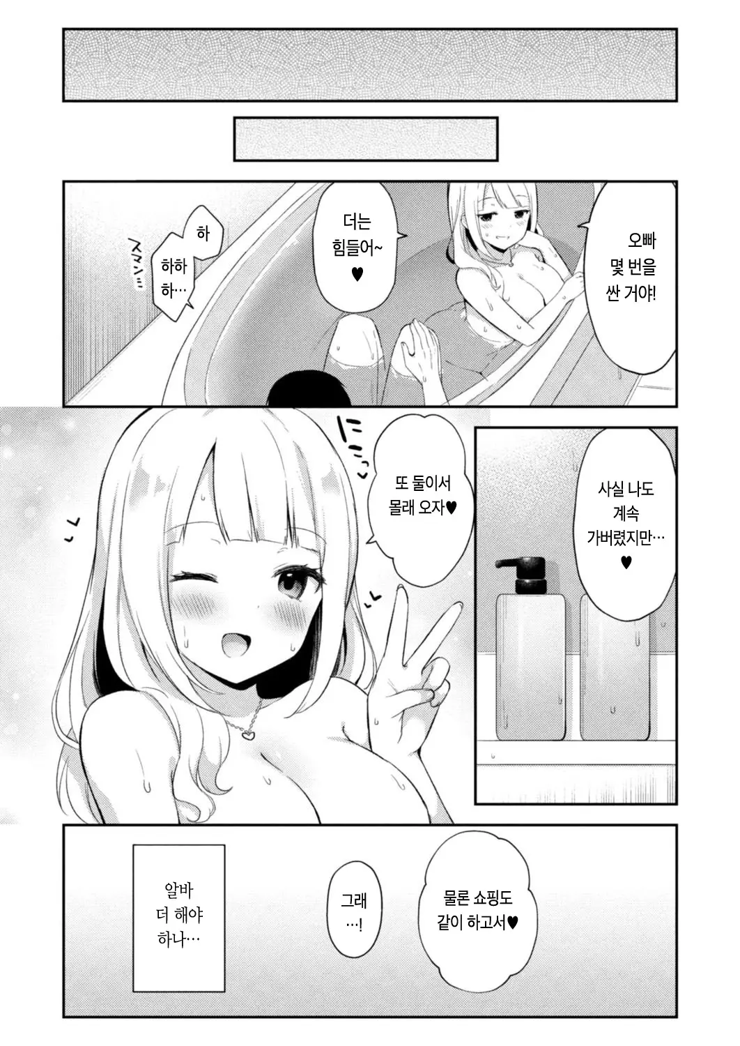 웹툰 이미지 24