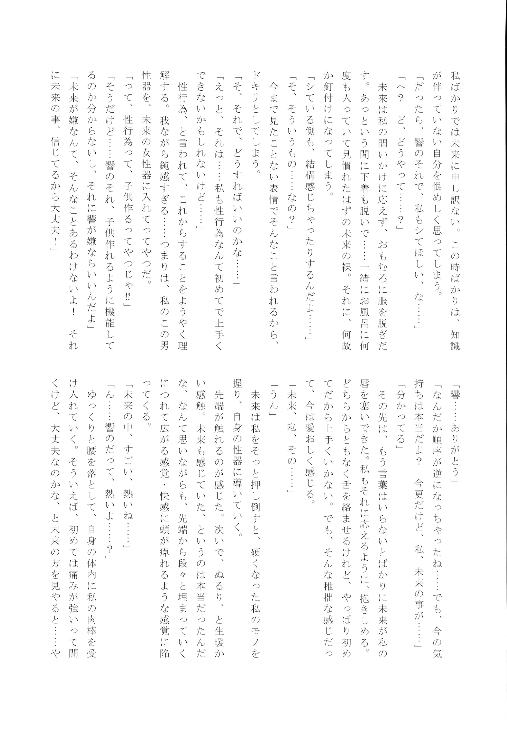 웹툰 이미지 32