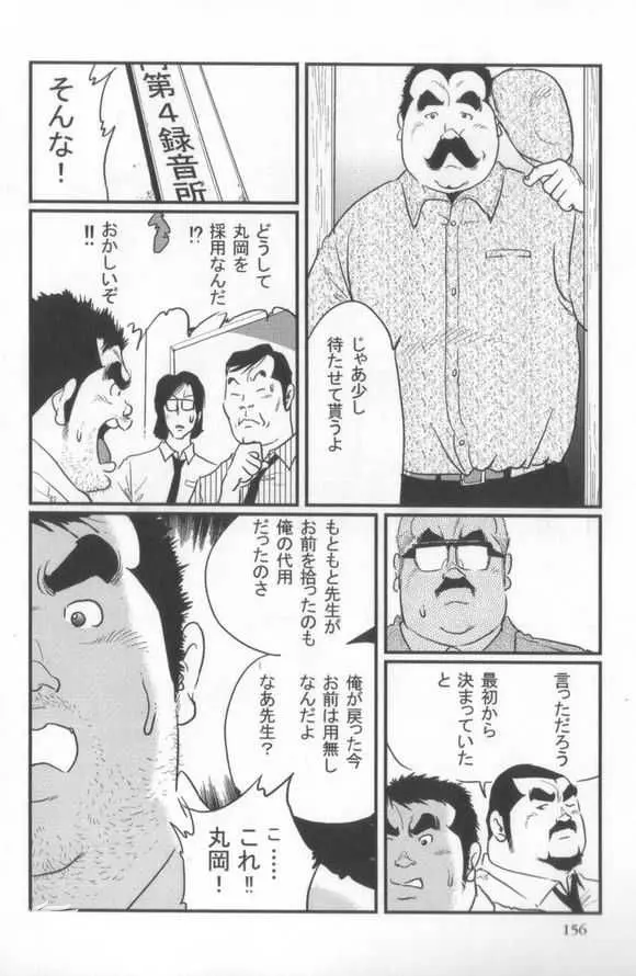 웹툰 이미지 62