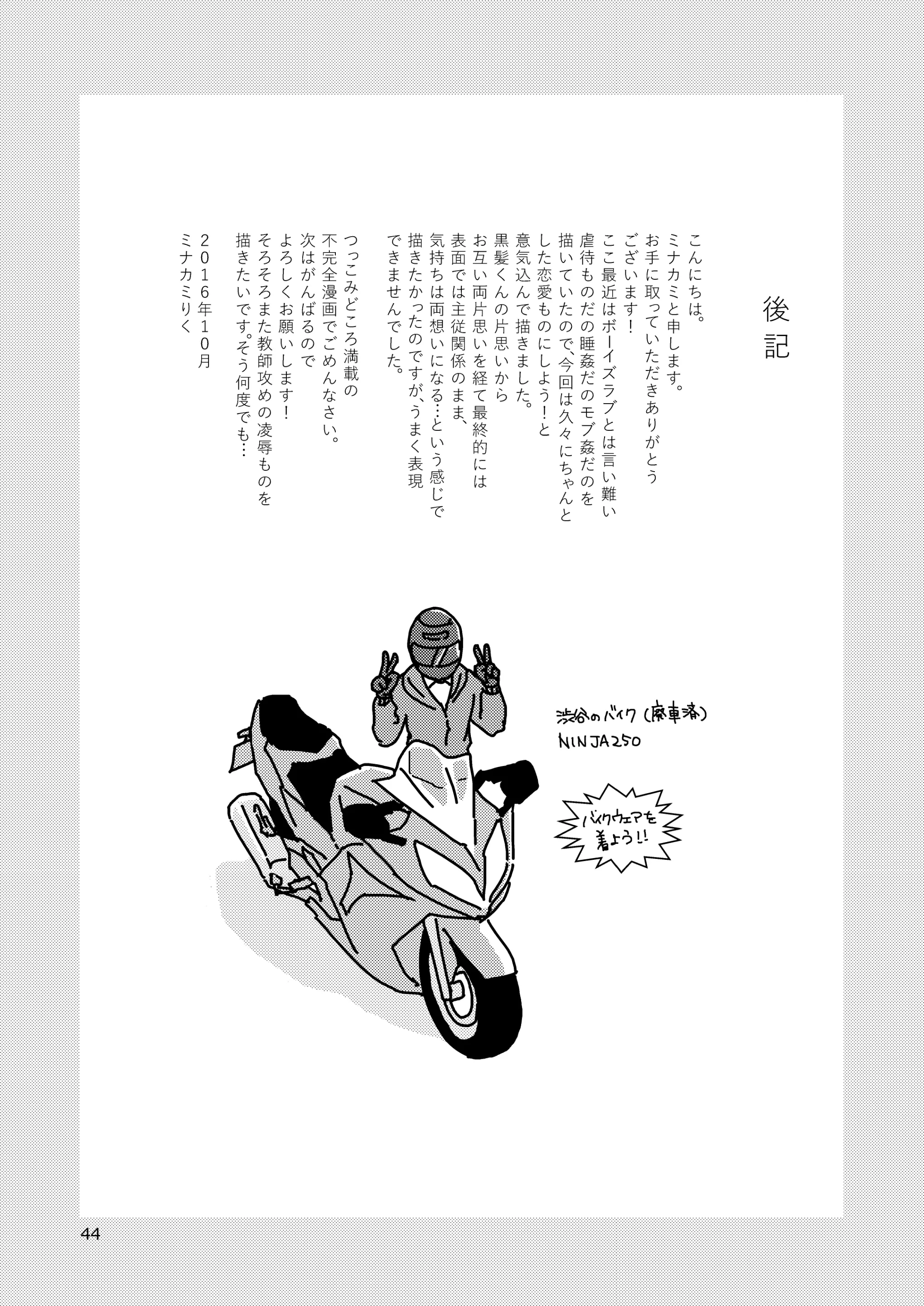 웹툰 이미지 42