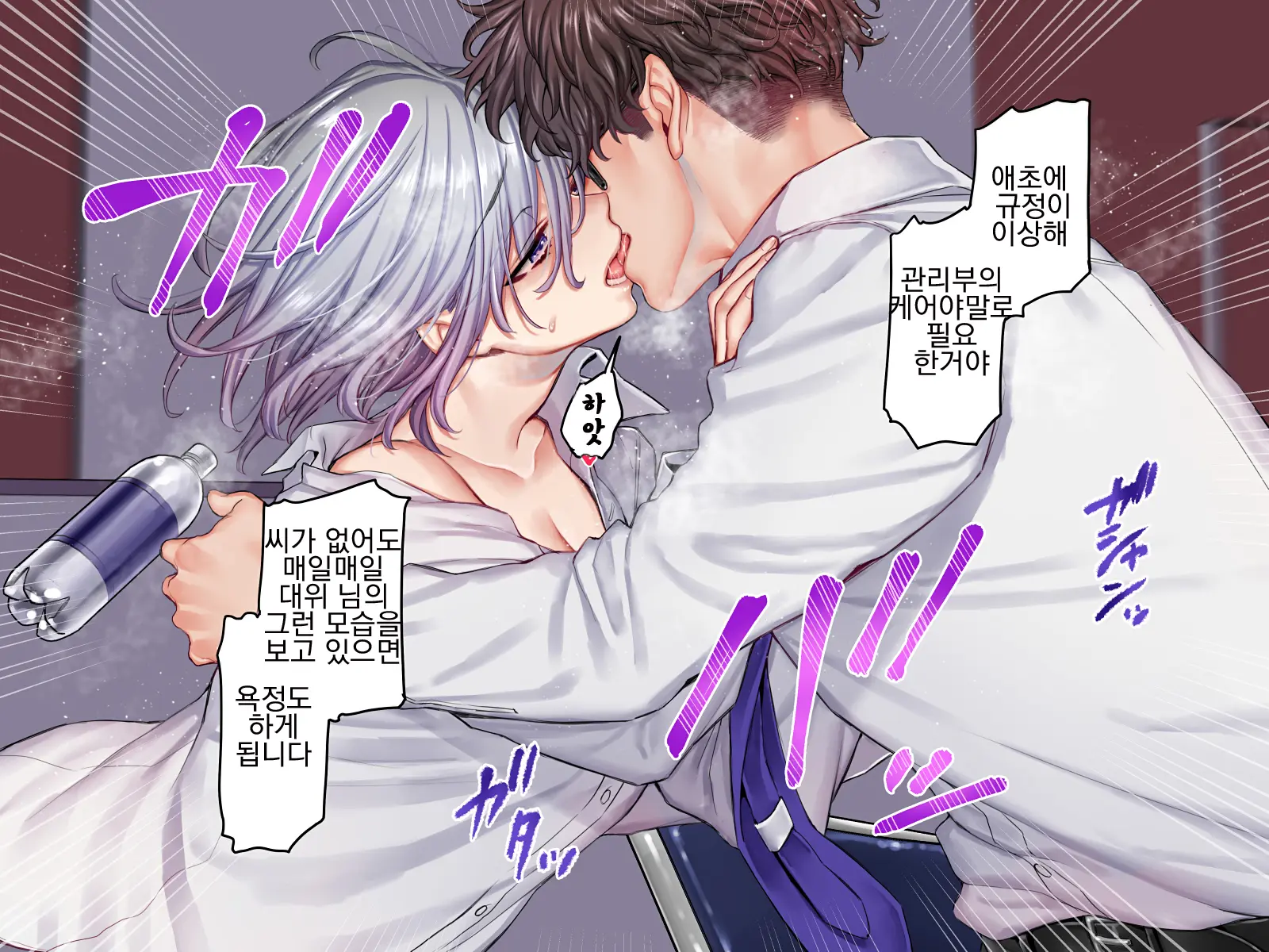 웹툰 이미지 121