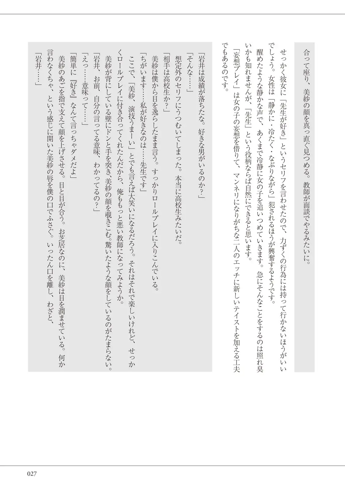 웹툰 이미지 26