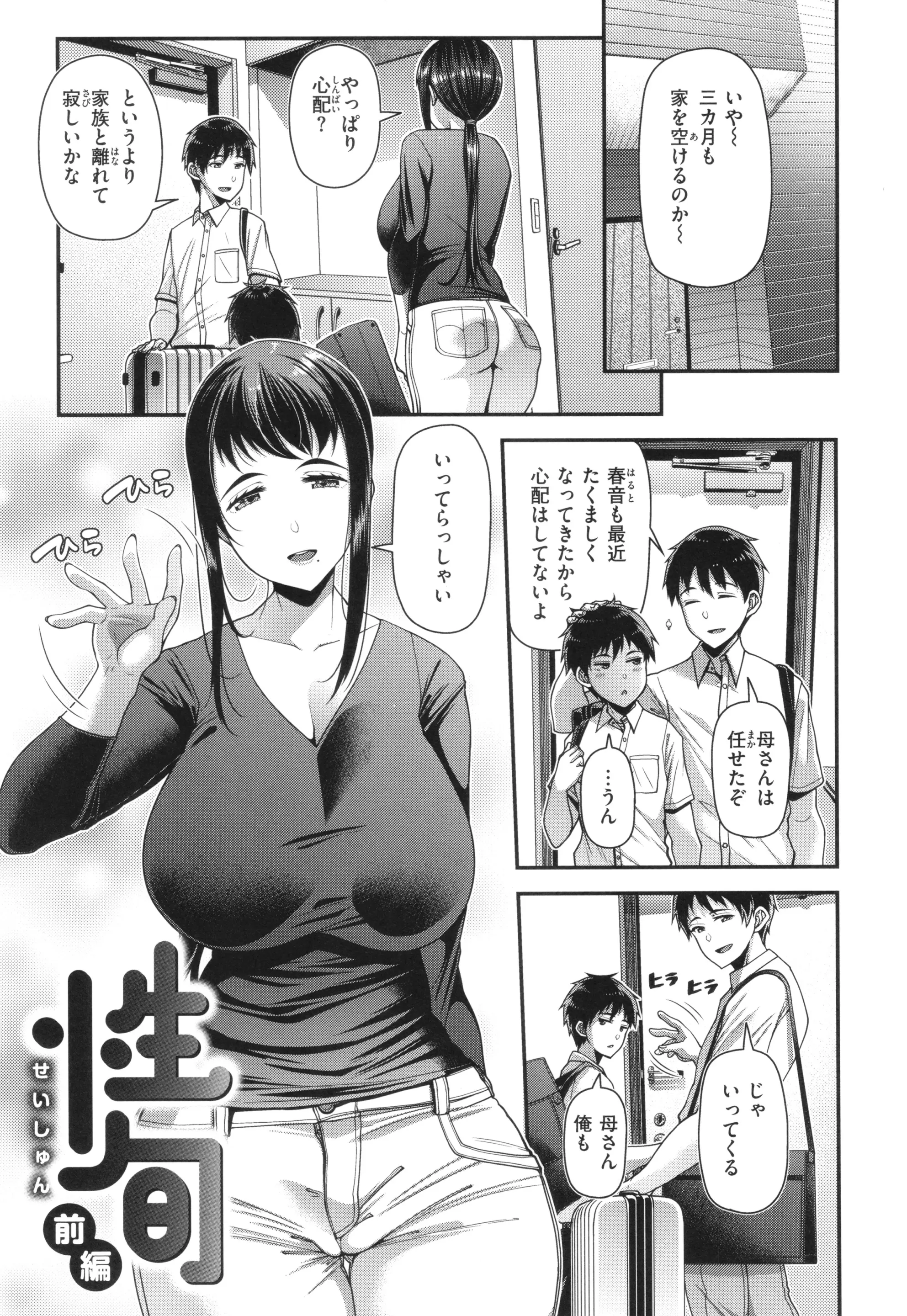 웹툰 이미지 6