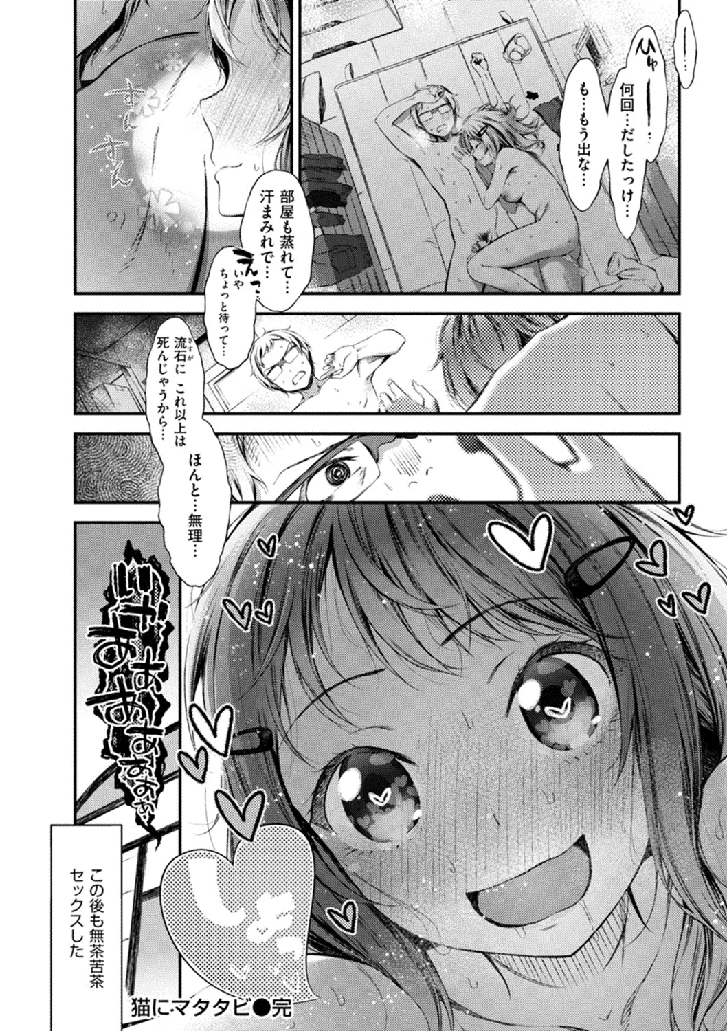 웹툰 이미지 159