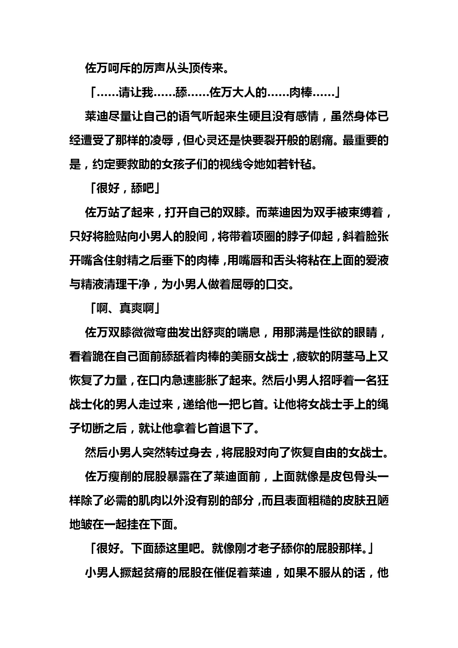 웹툰 이미지 177