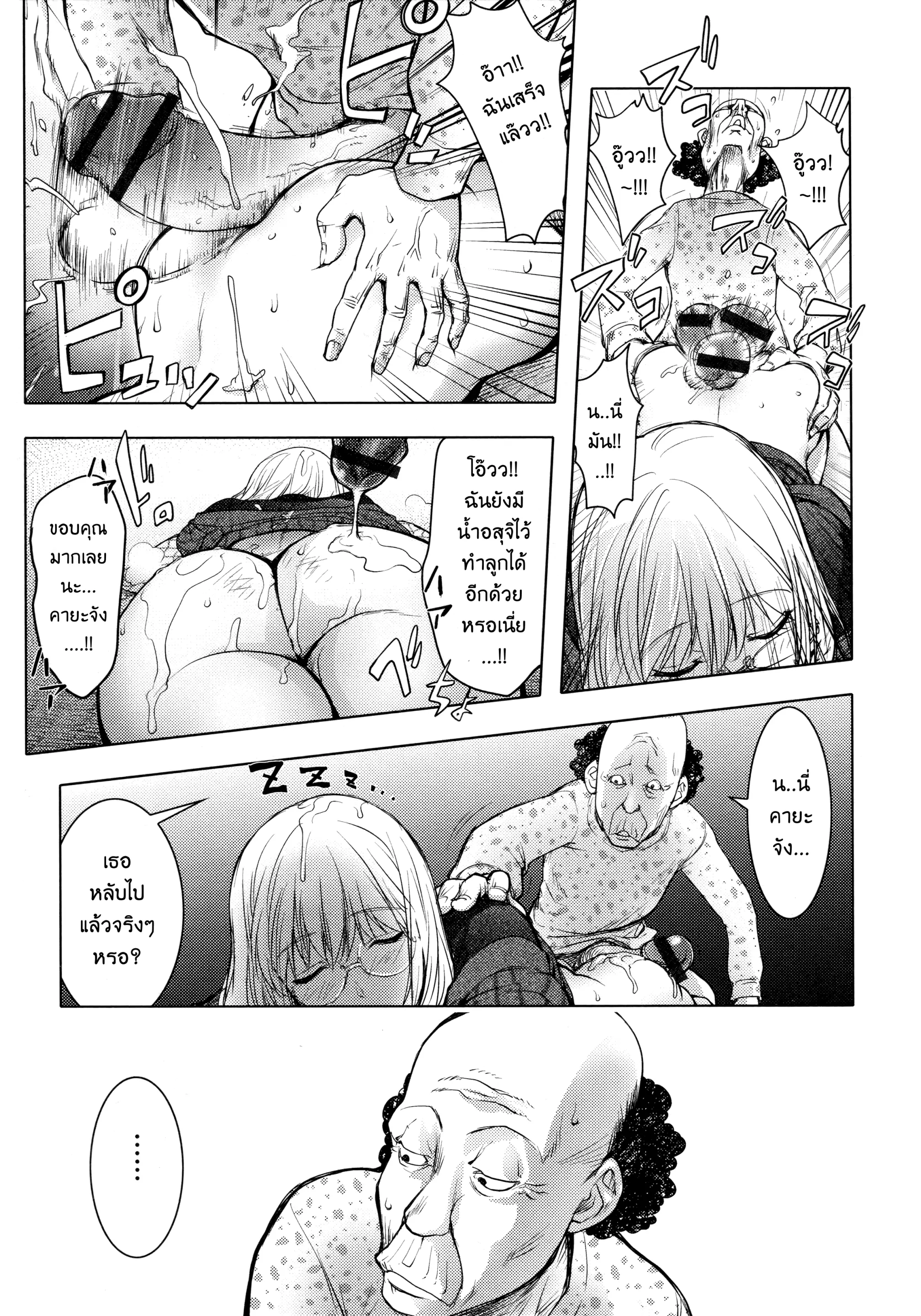 웹툰 이미지 72