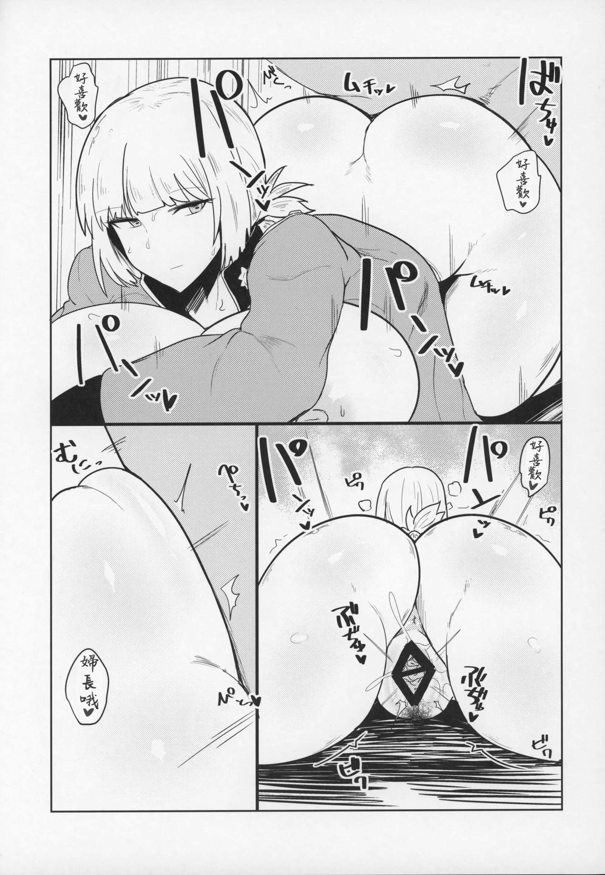 웹툰 이미지 17