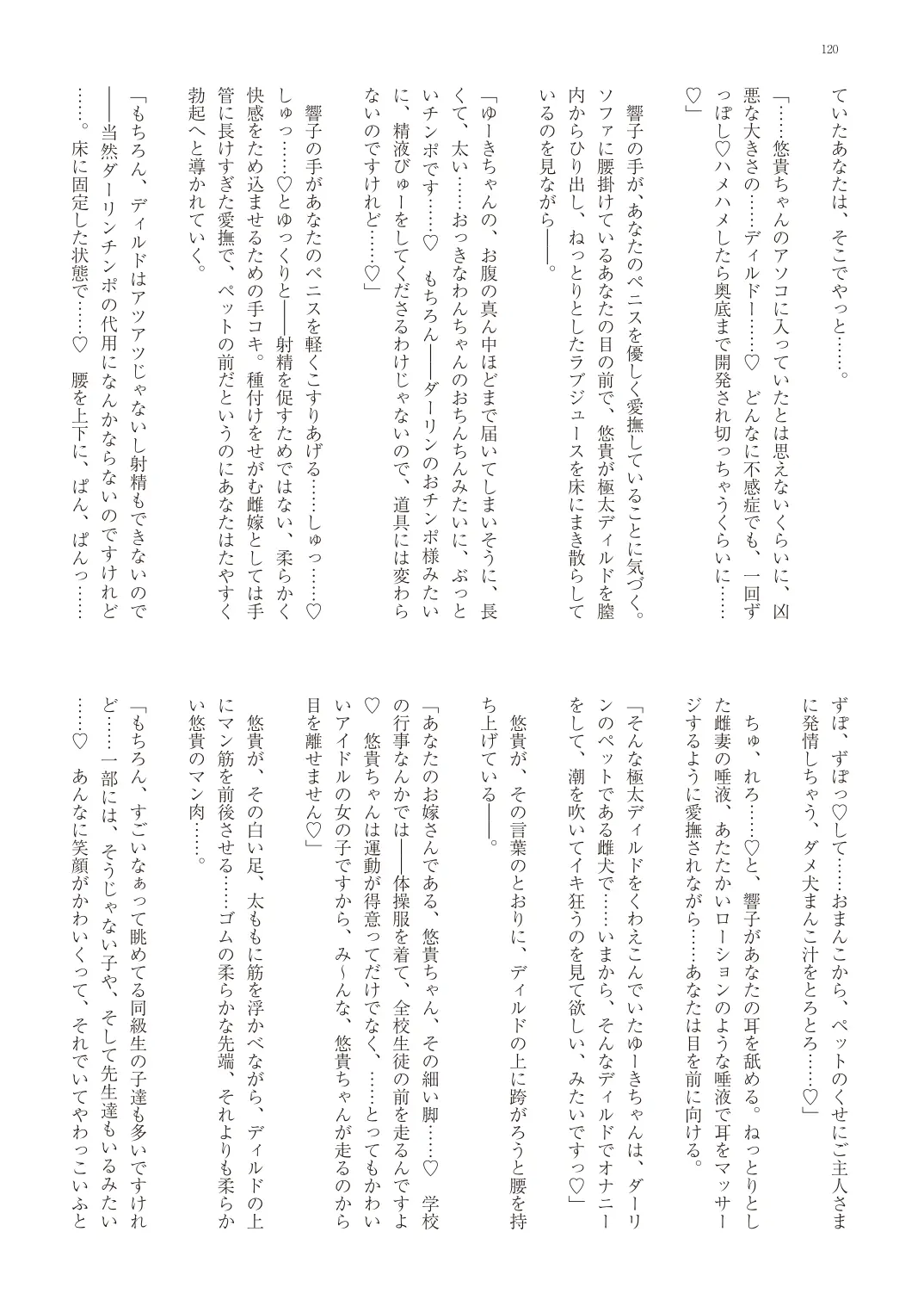웹툰 이미지 122