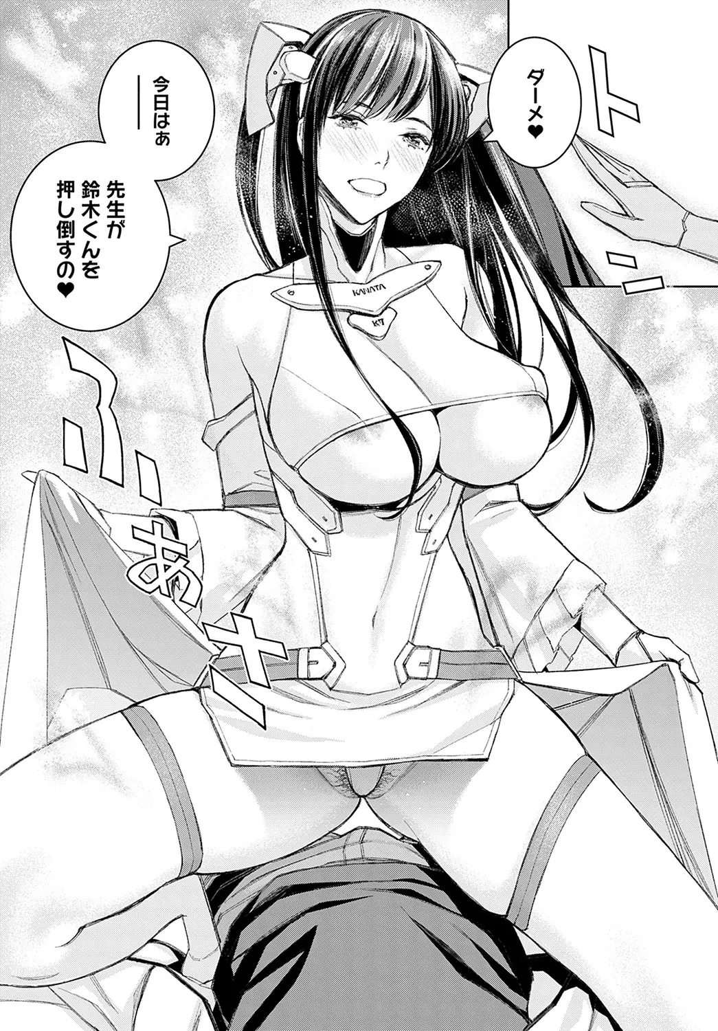 웹툰 이미지 391