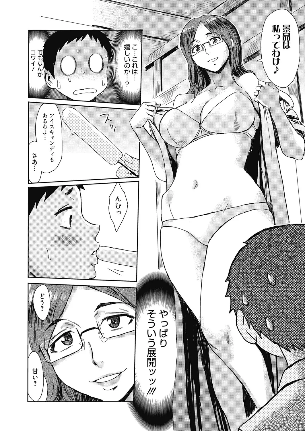 웹툰 이미지 46
