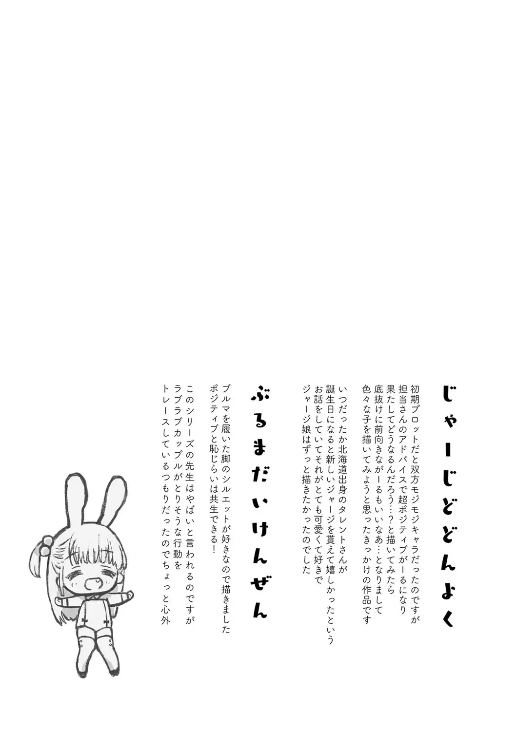 웹툰 이미지 122
