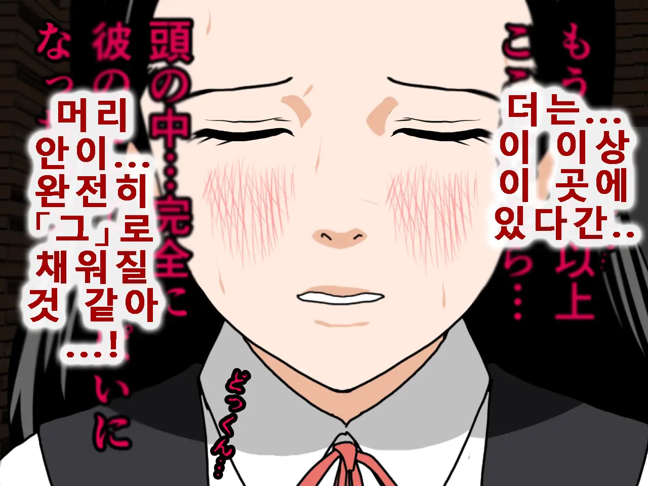 웹툰 이미지 146
