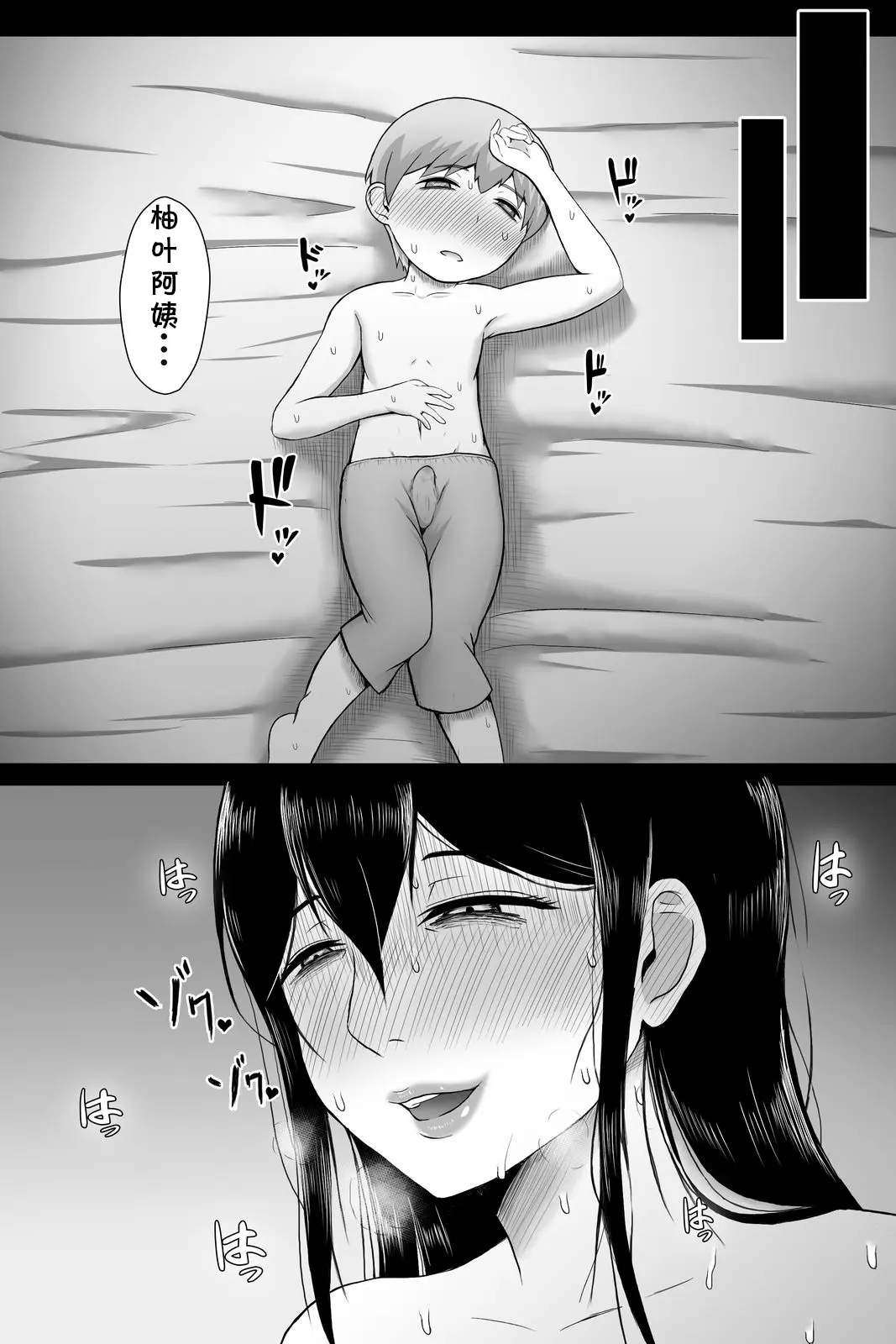 웹툰 이미지 18