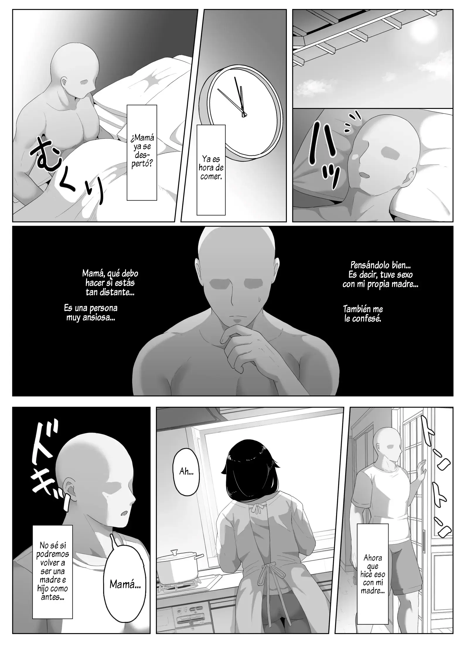 웹툰 이미지 189